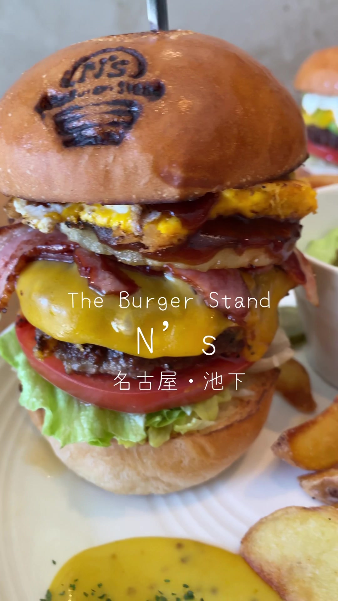 The Burger Stand N's