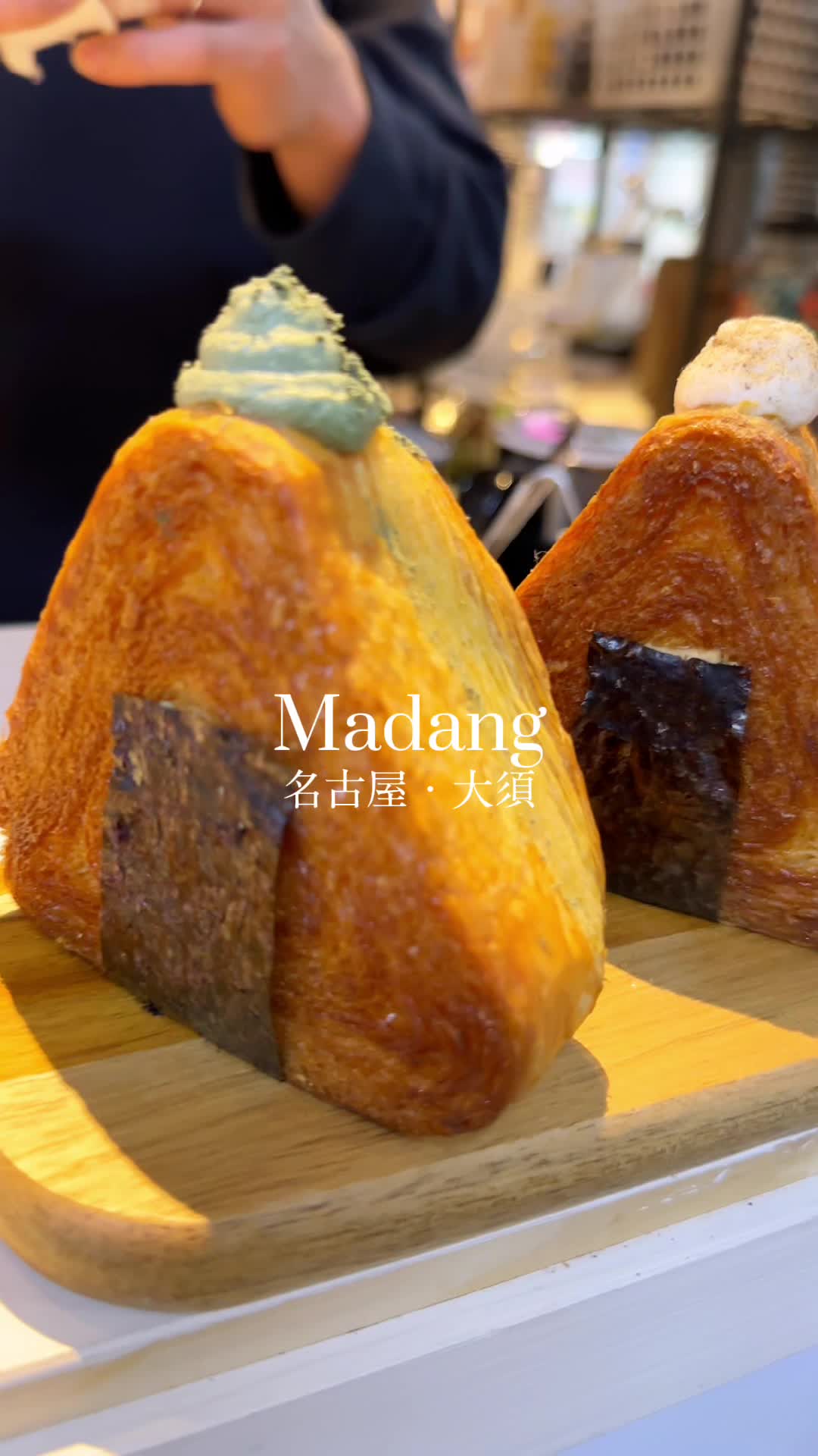 Madang-マダン