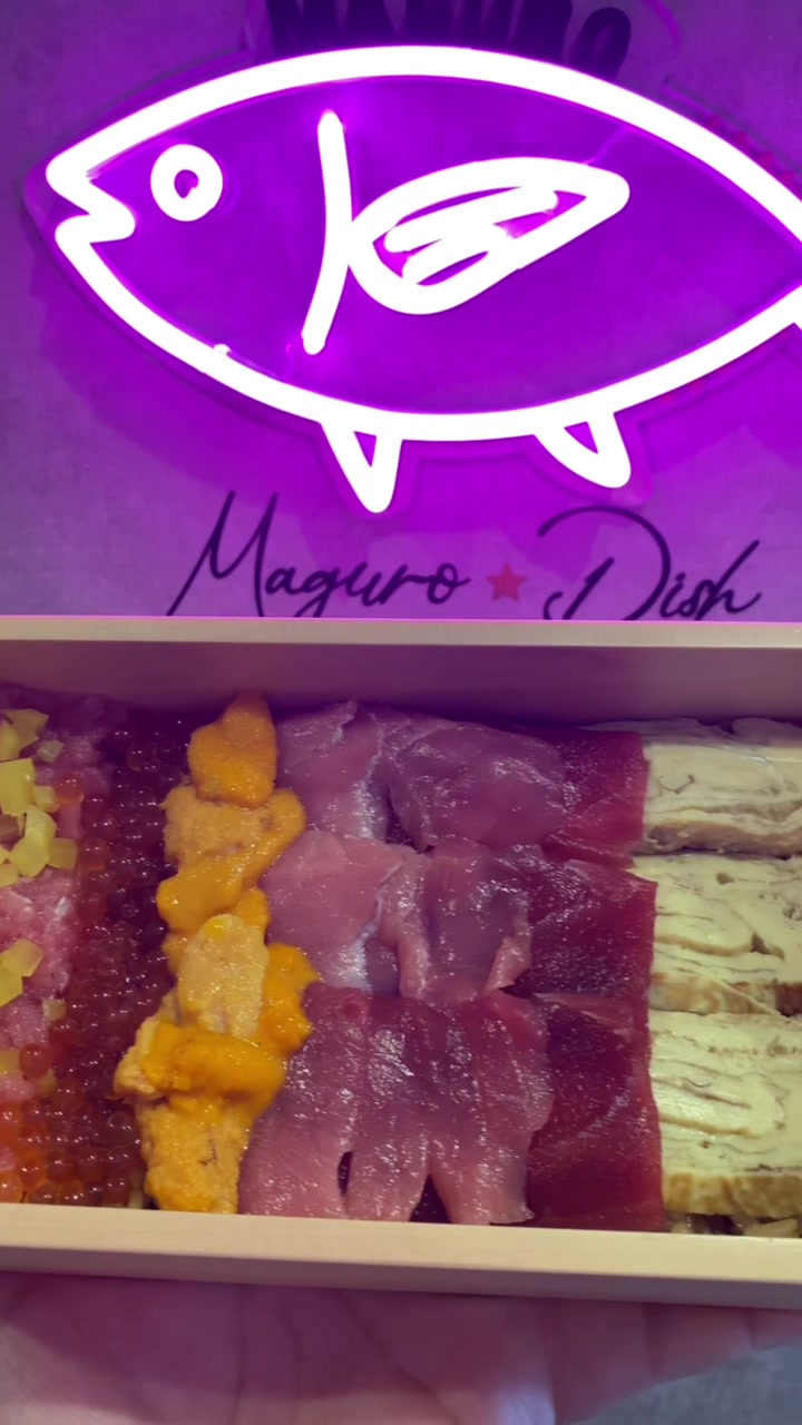 マグロ dish