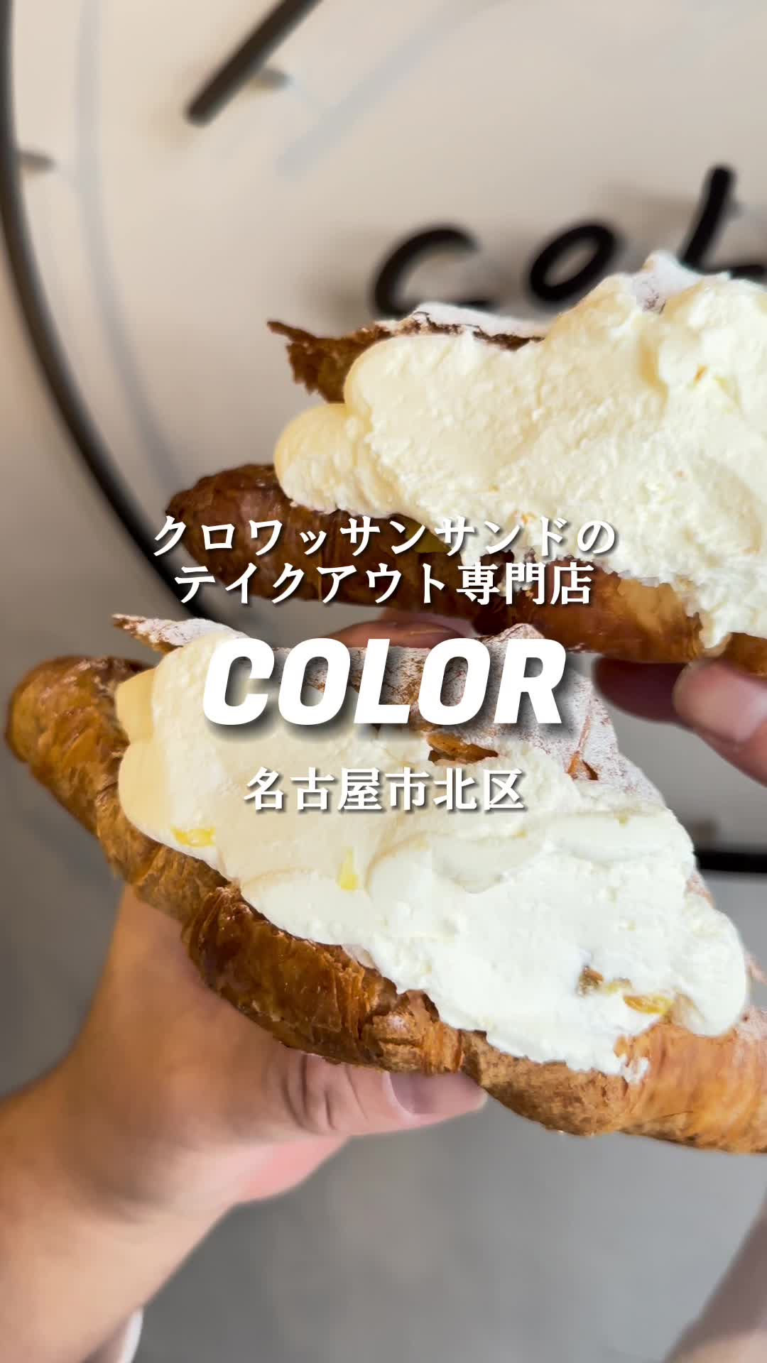 COLOR