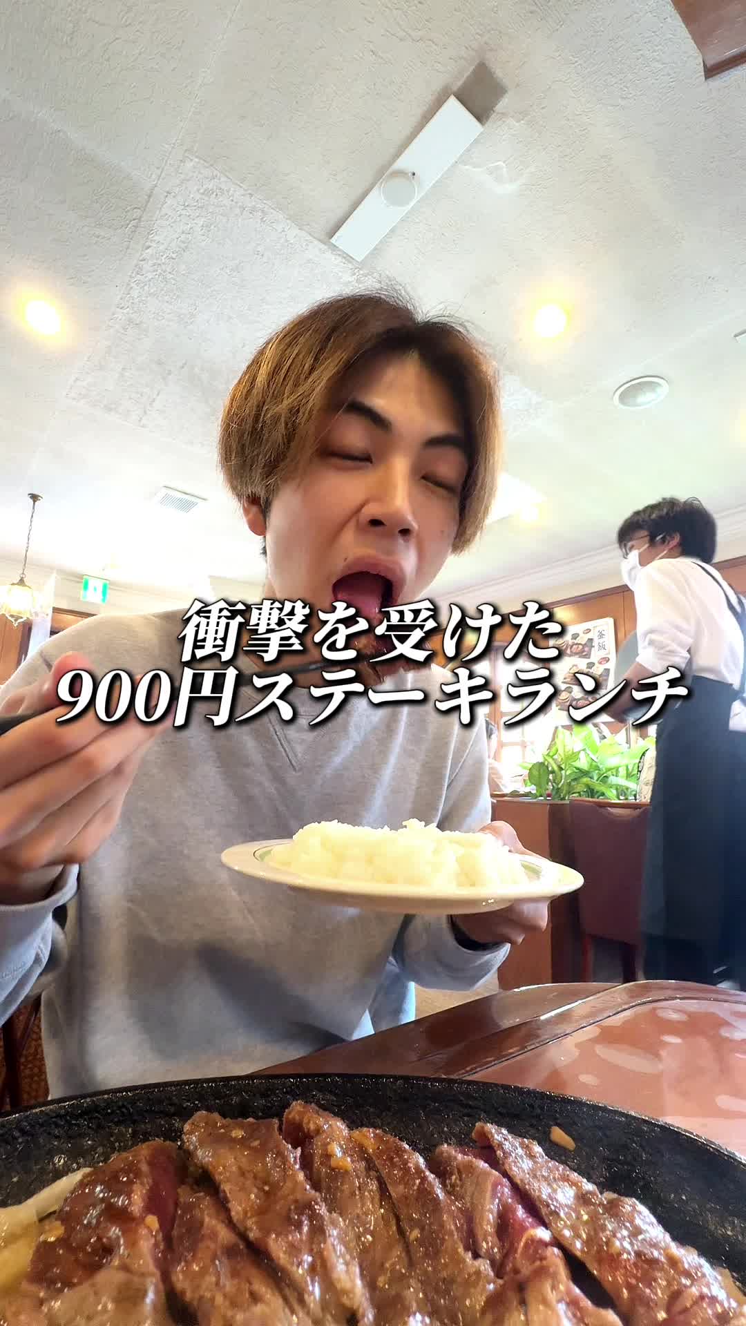 加里部（かりぶ）