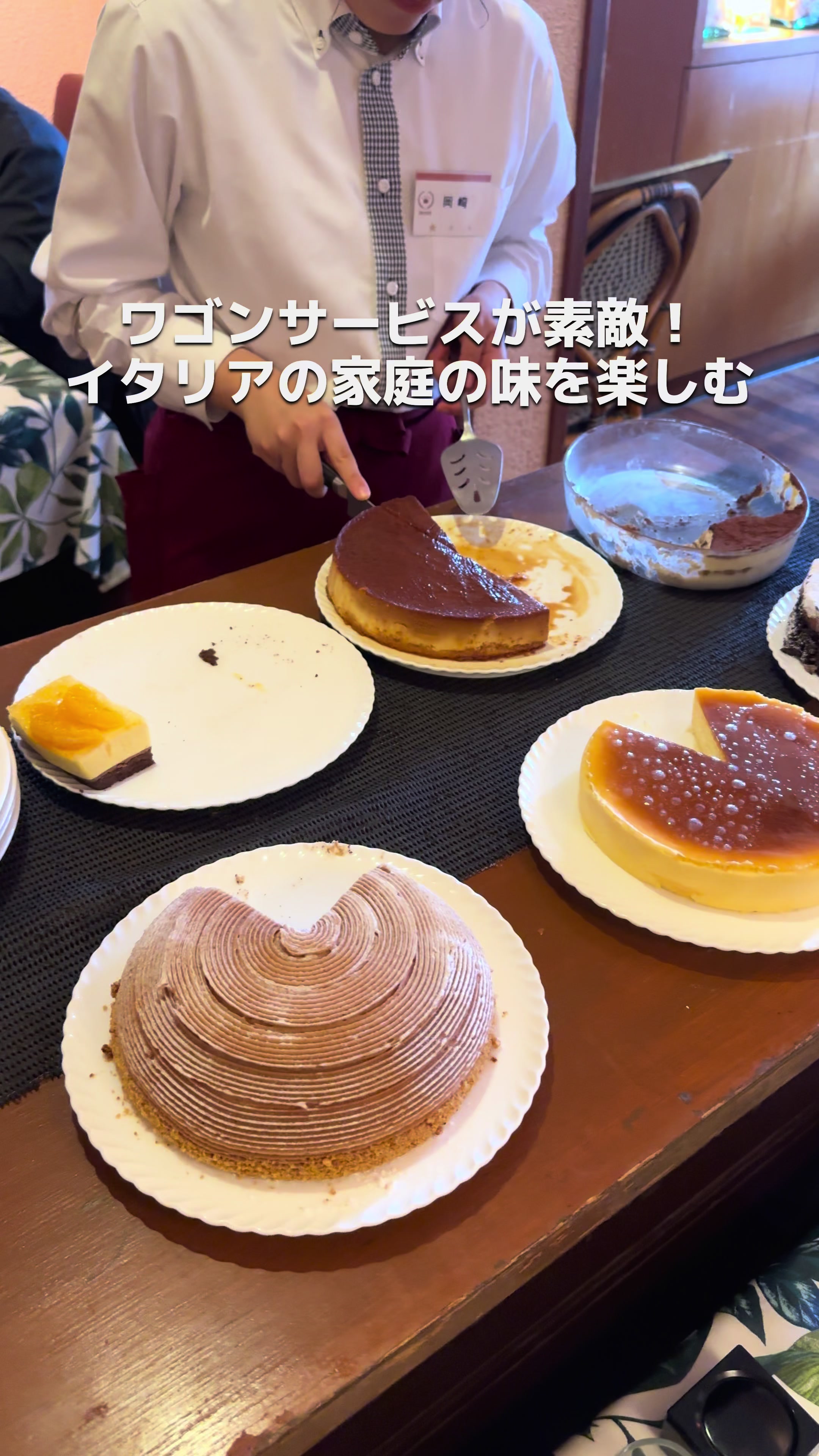 パッパパスタ市川店