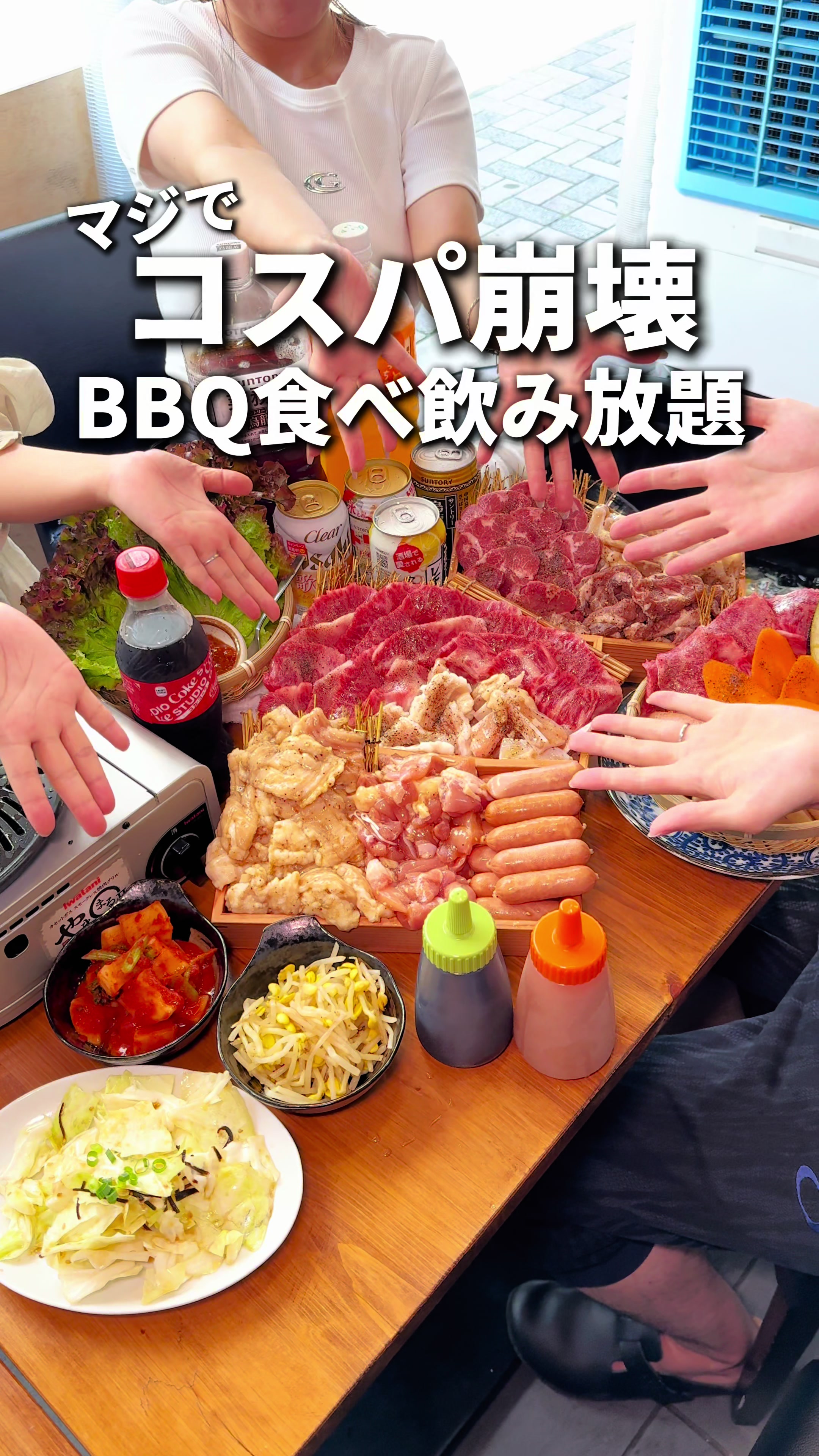 TOKYO焼肉ごぉ 3号店