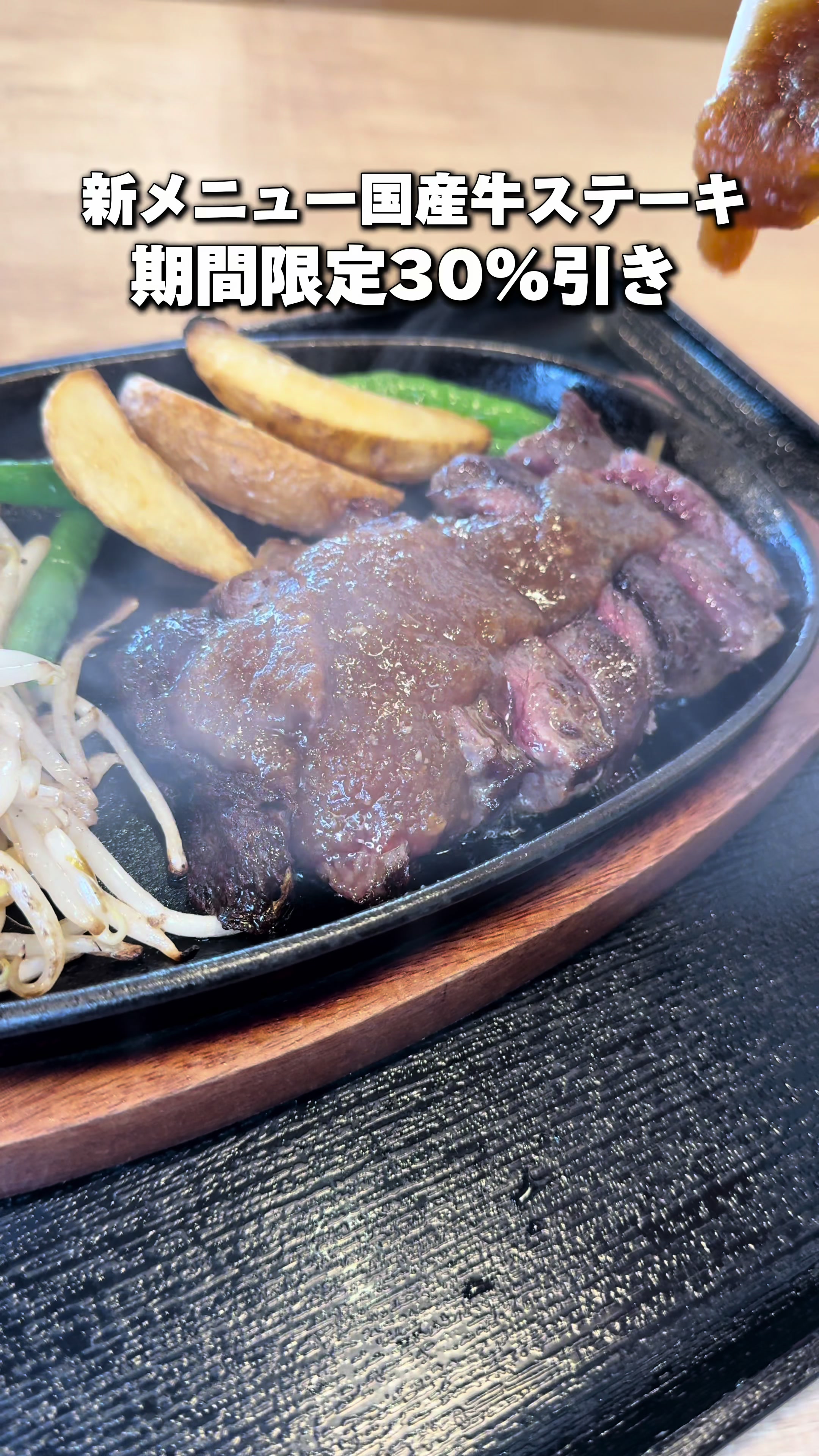 鉄焼うどん 鍛冶屋寅次郎