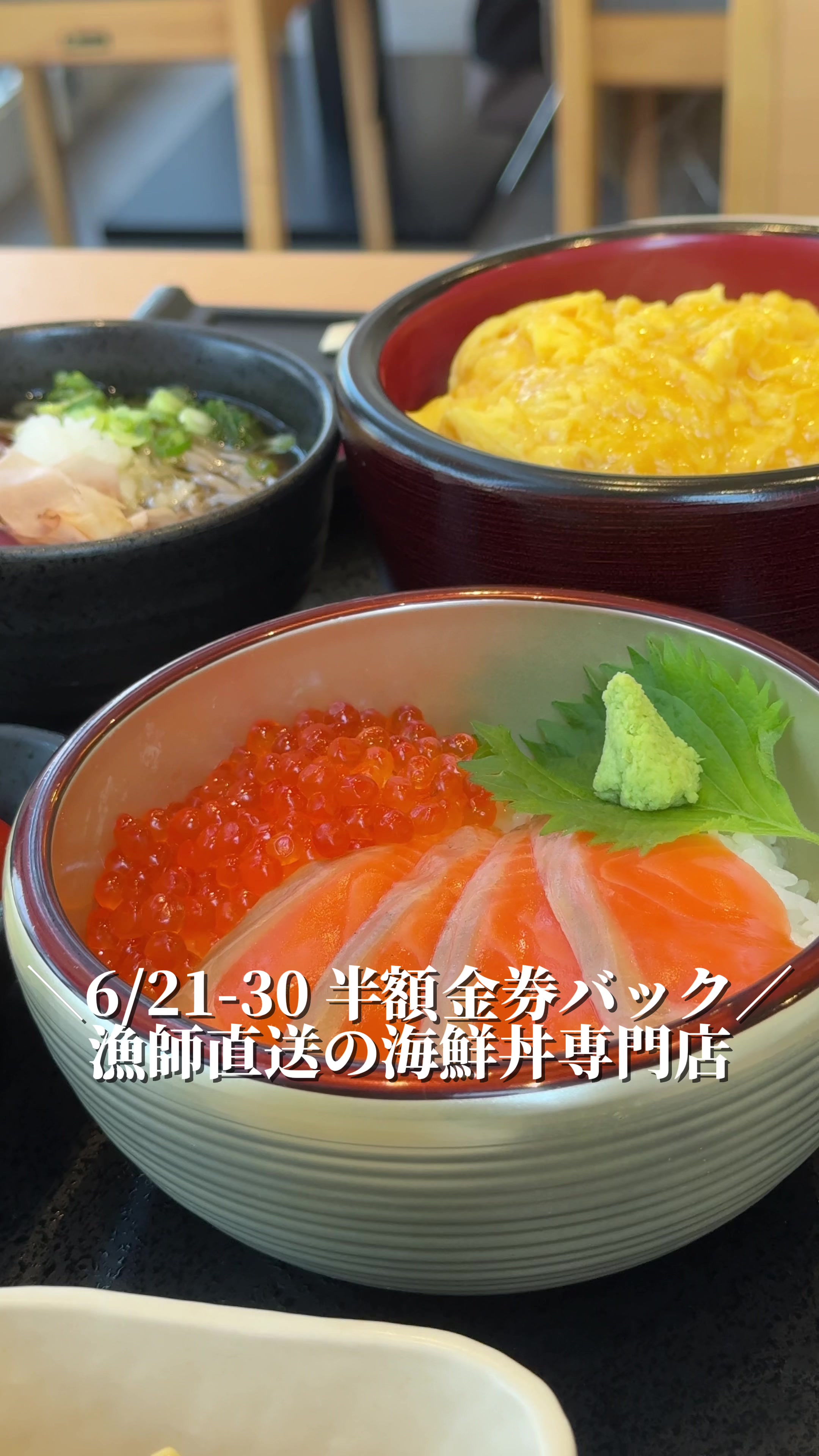 コッペ亭 福井本店