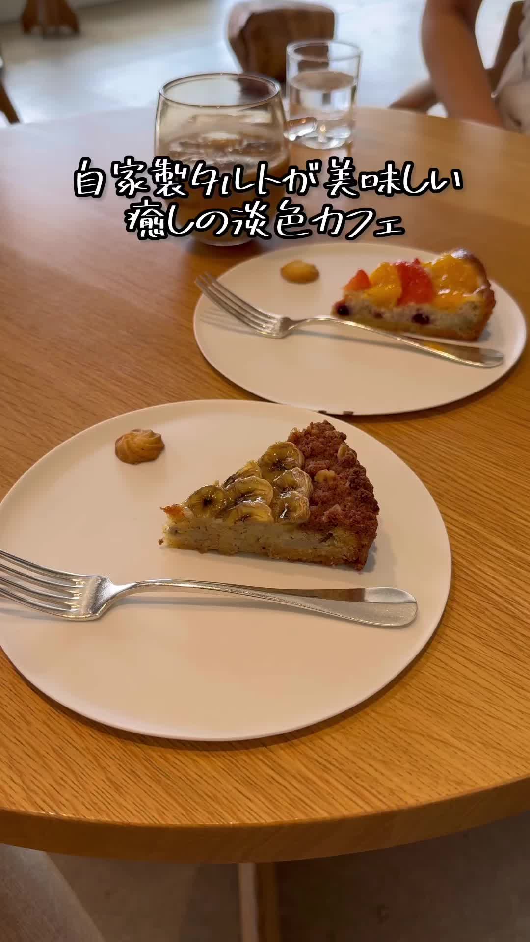 awai