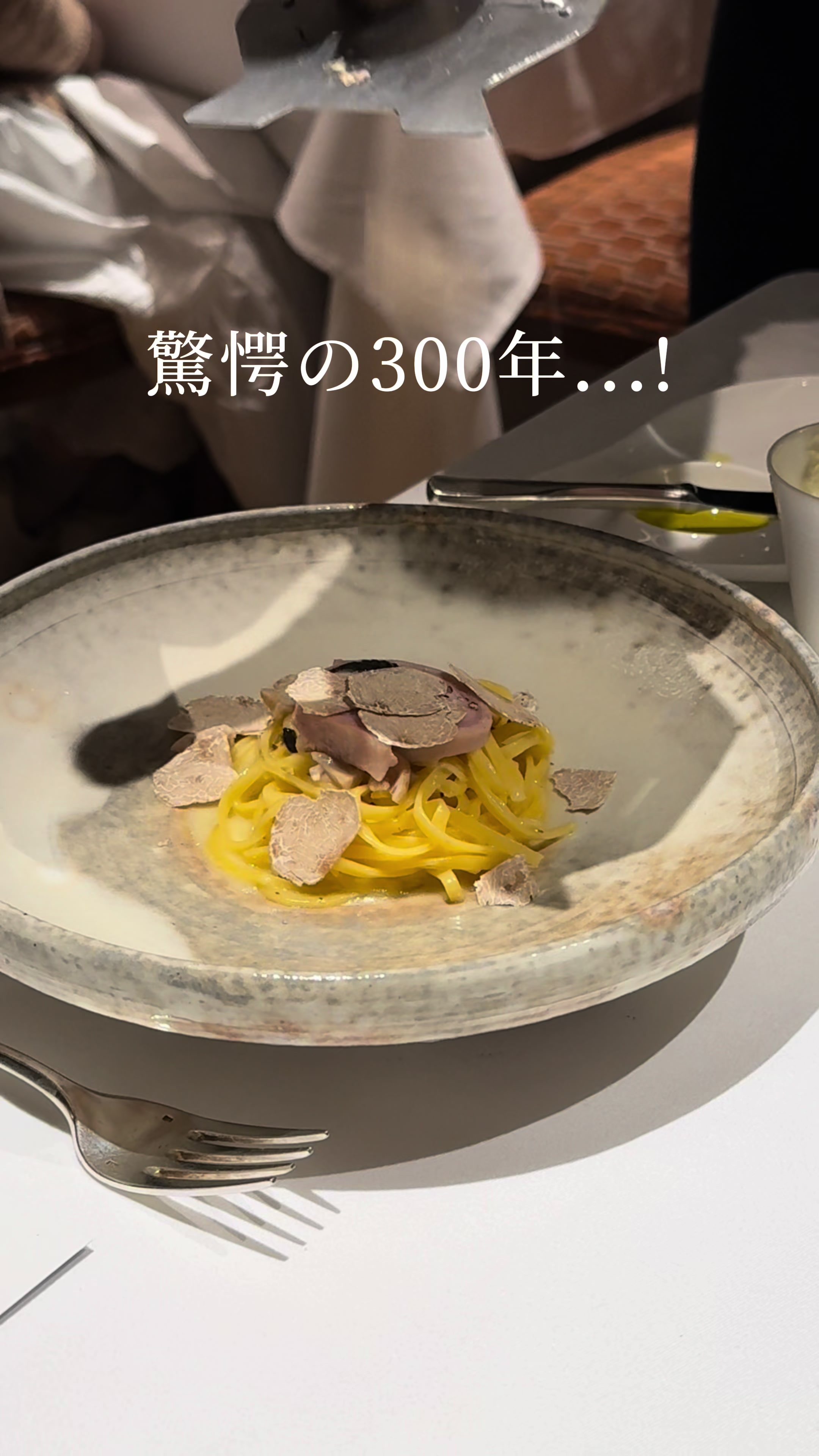 リストランテ ASO