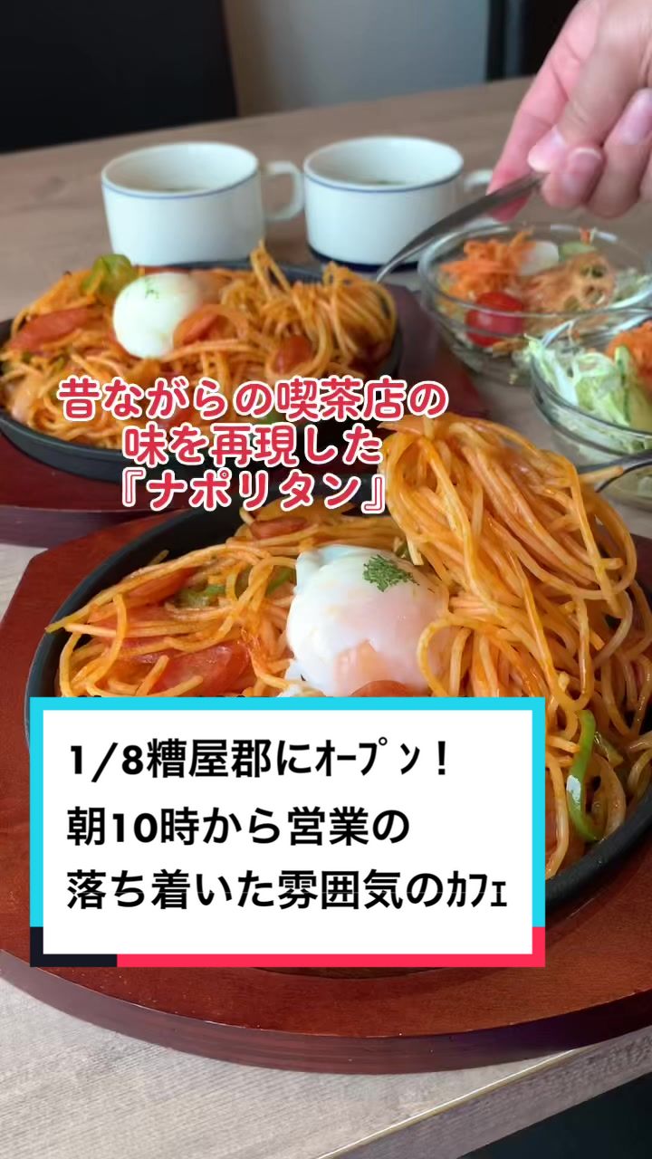 cota cafe（コタカフェ）