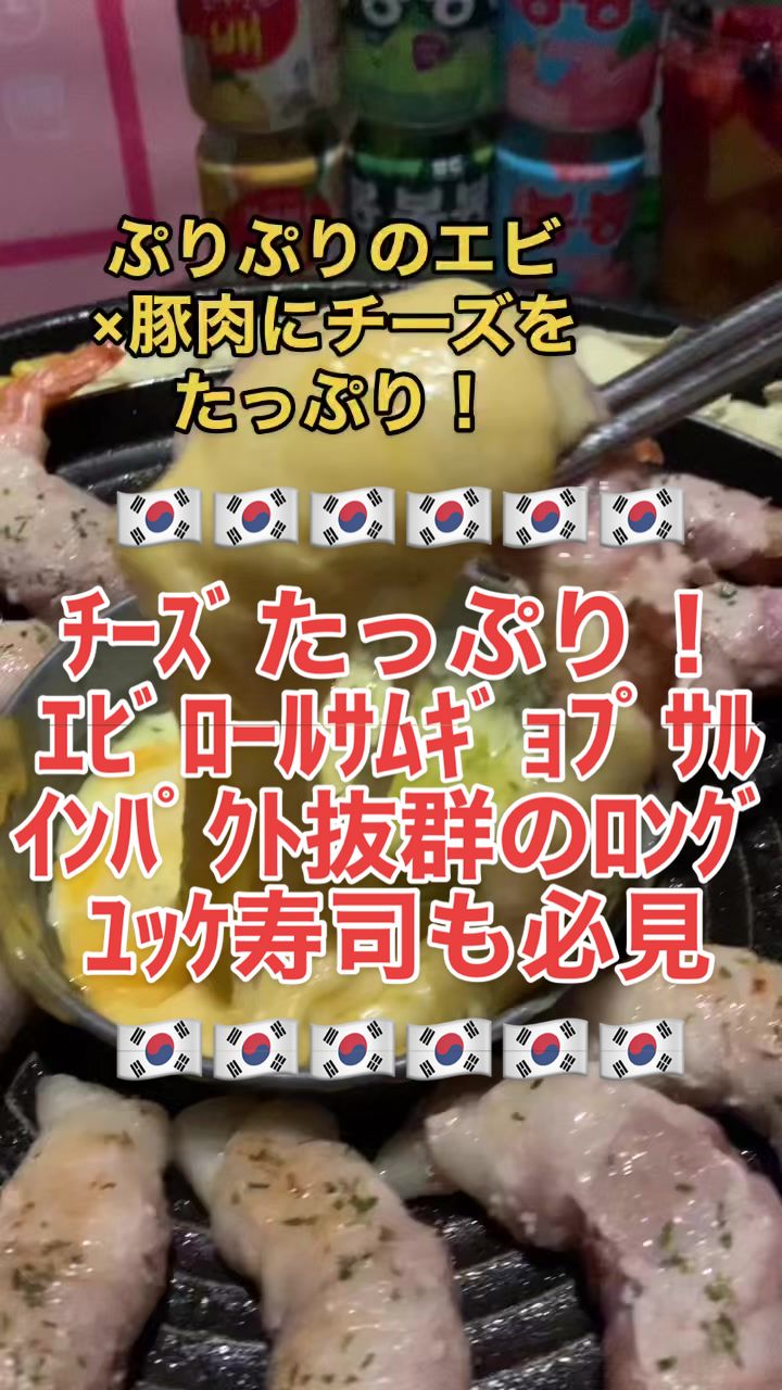 韓美 KANBI 小倉店