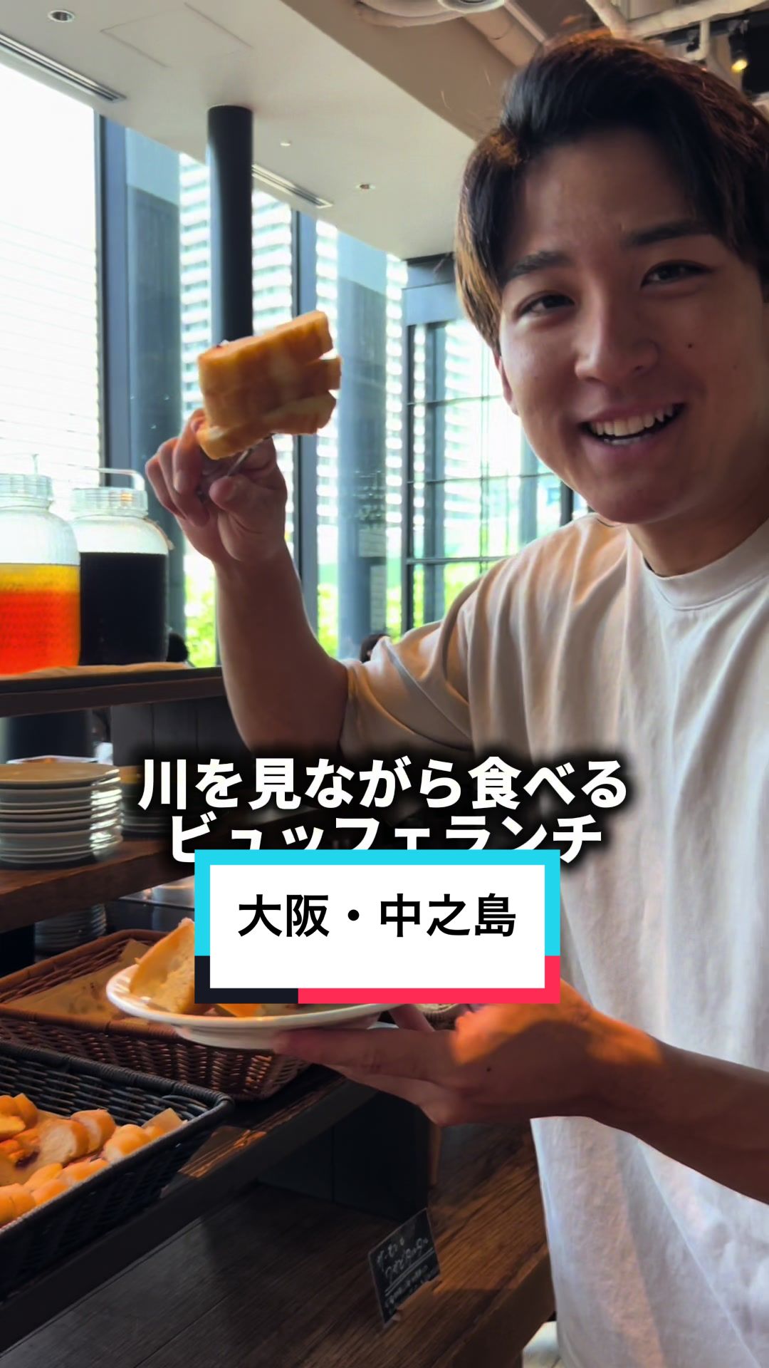 フェスティバール&ビアホール