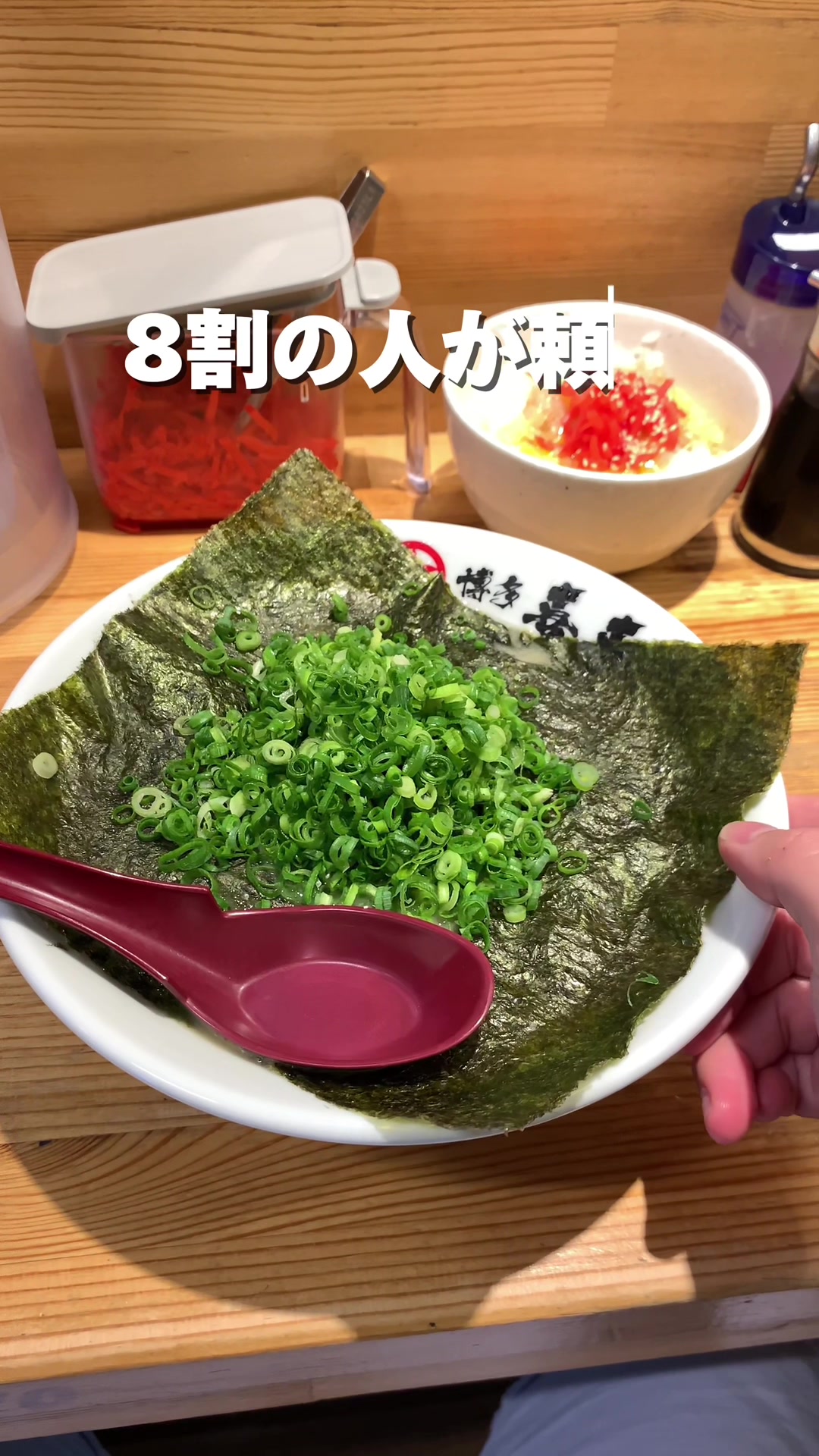 純粋とんこつ 博多喜喜 中央駅前店
