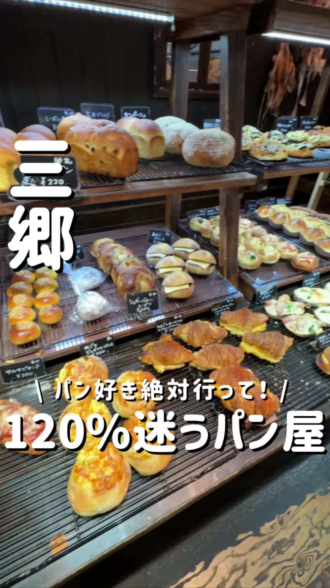 BACKEREI SAKATUJI