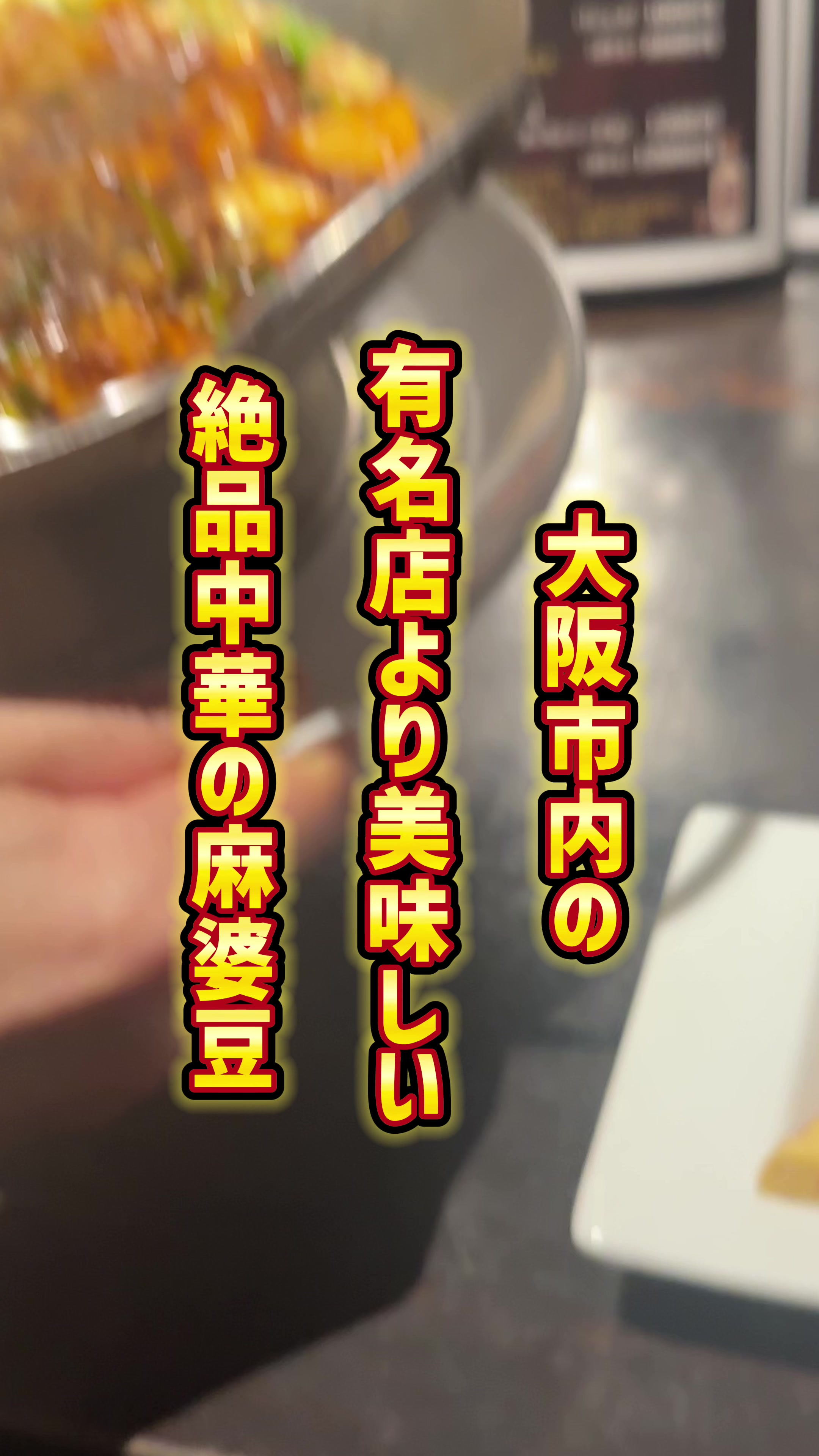 気楽中華 TENTEN（テンテン）