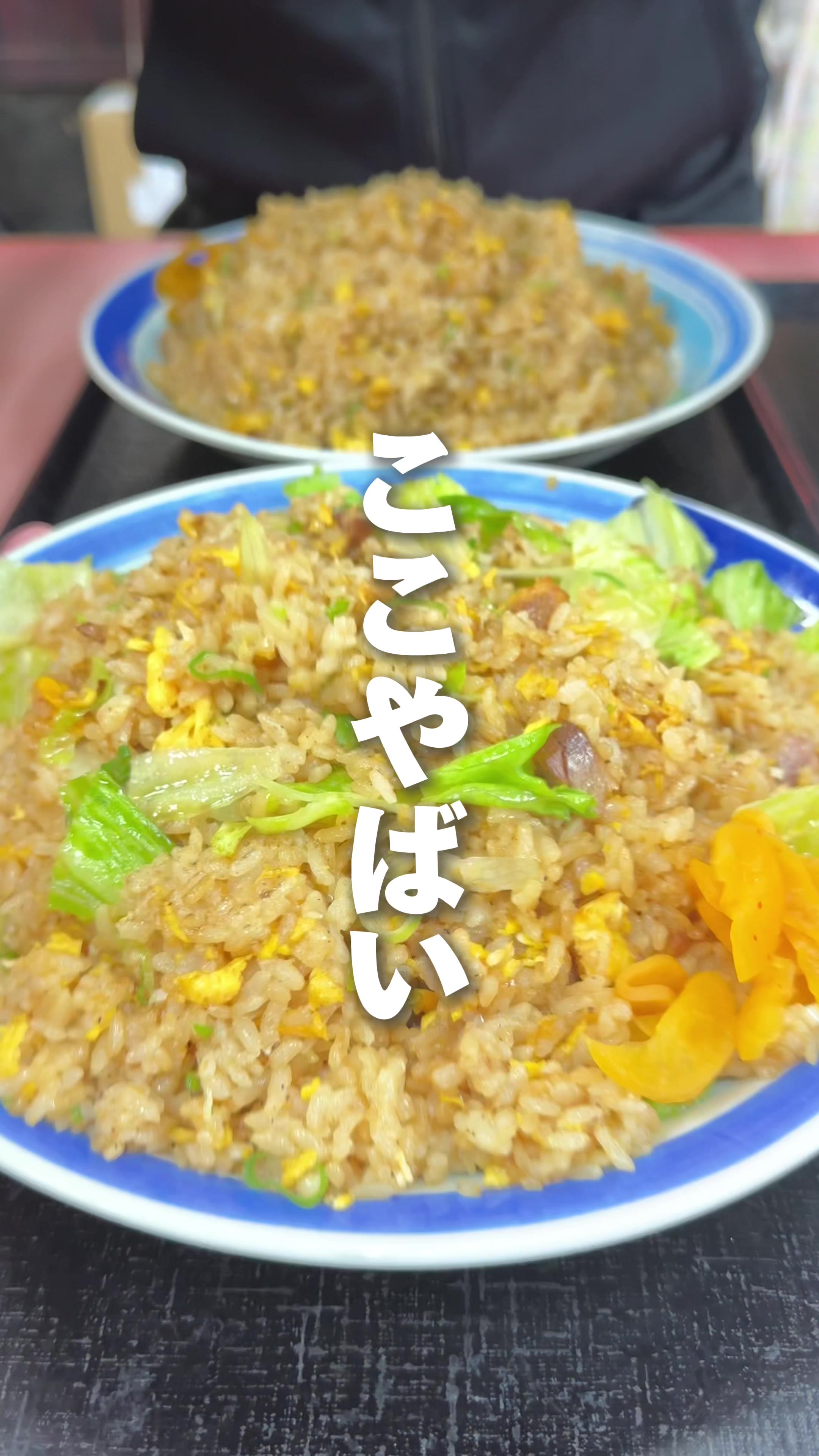 味八(あじはち)