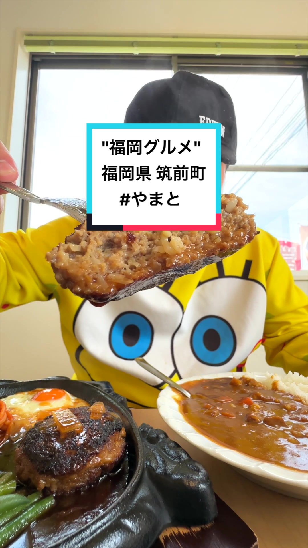 カレー&ハンバーグ やまと 朝倉店