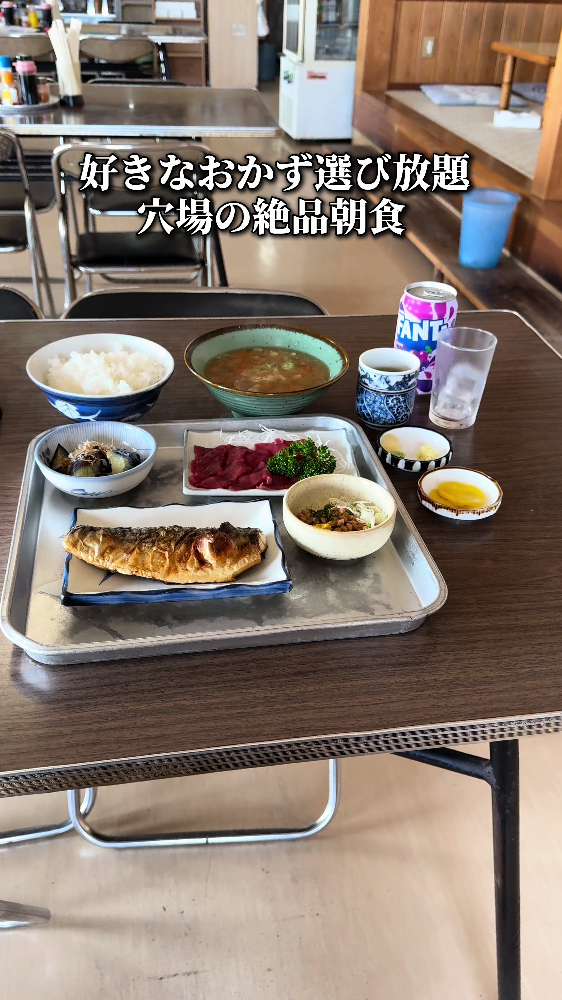馬さしの新島園
