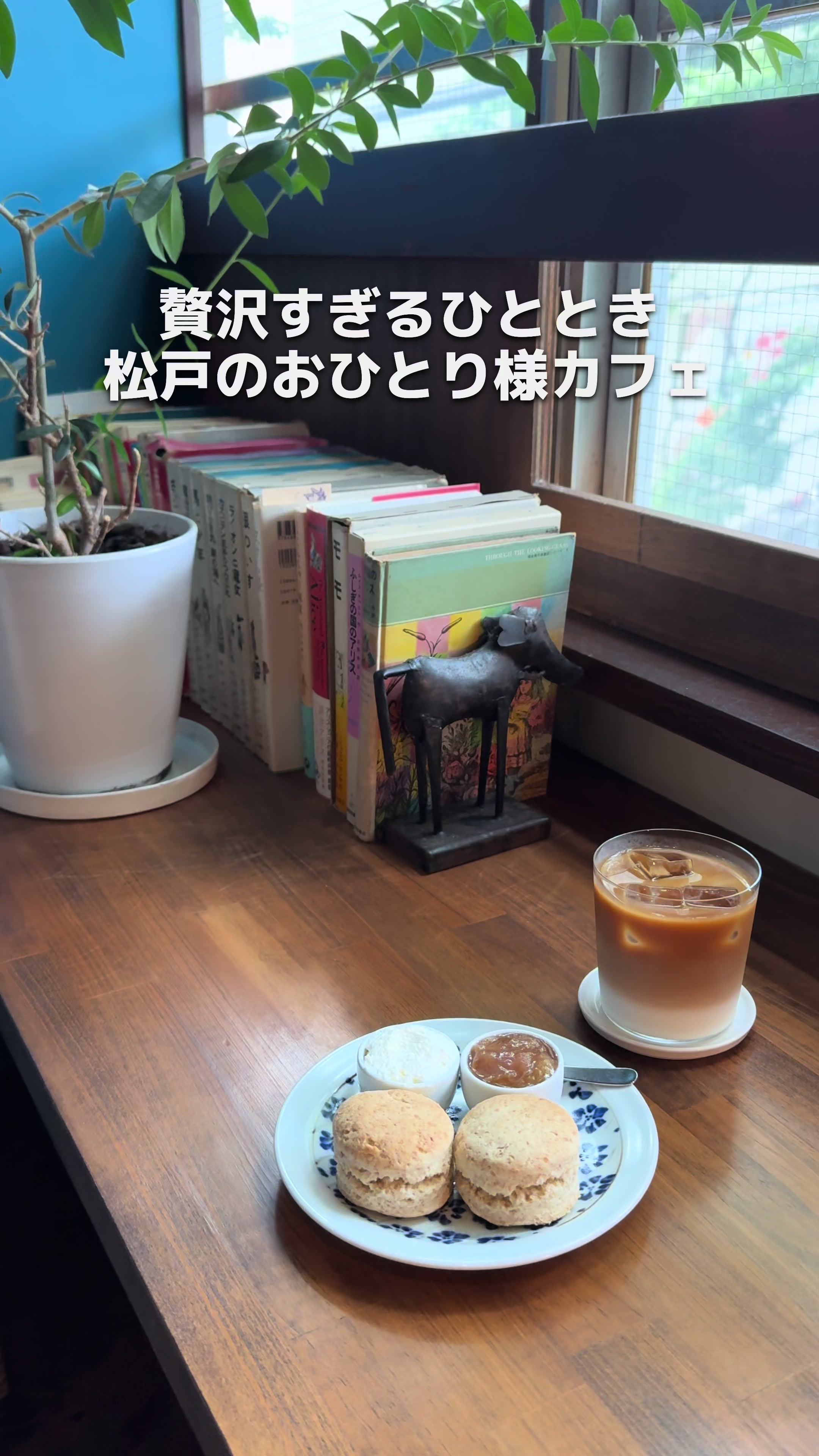喫茶と読書 ひとつぶ