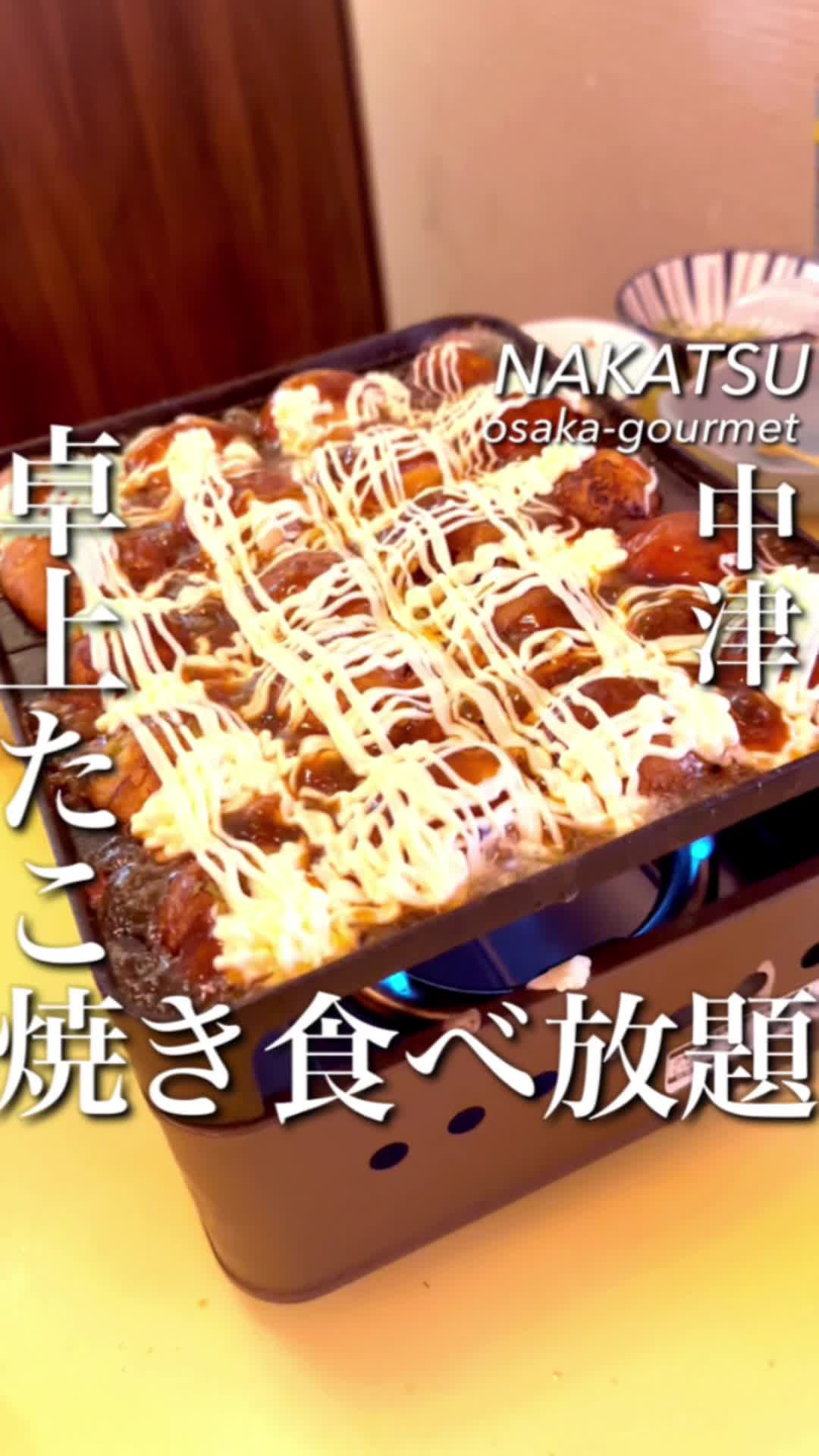 大衆酒場 中津食堂