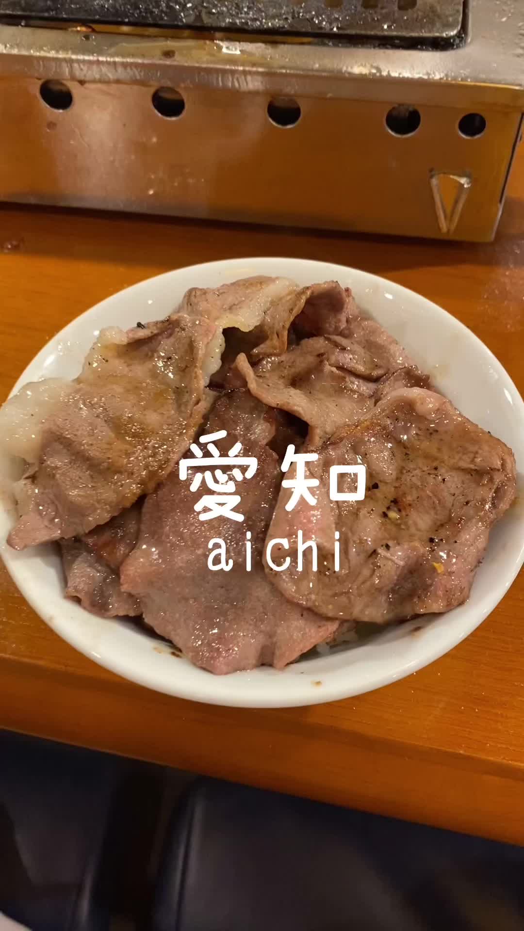 煙力 名駅本店