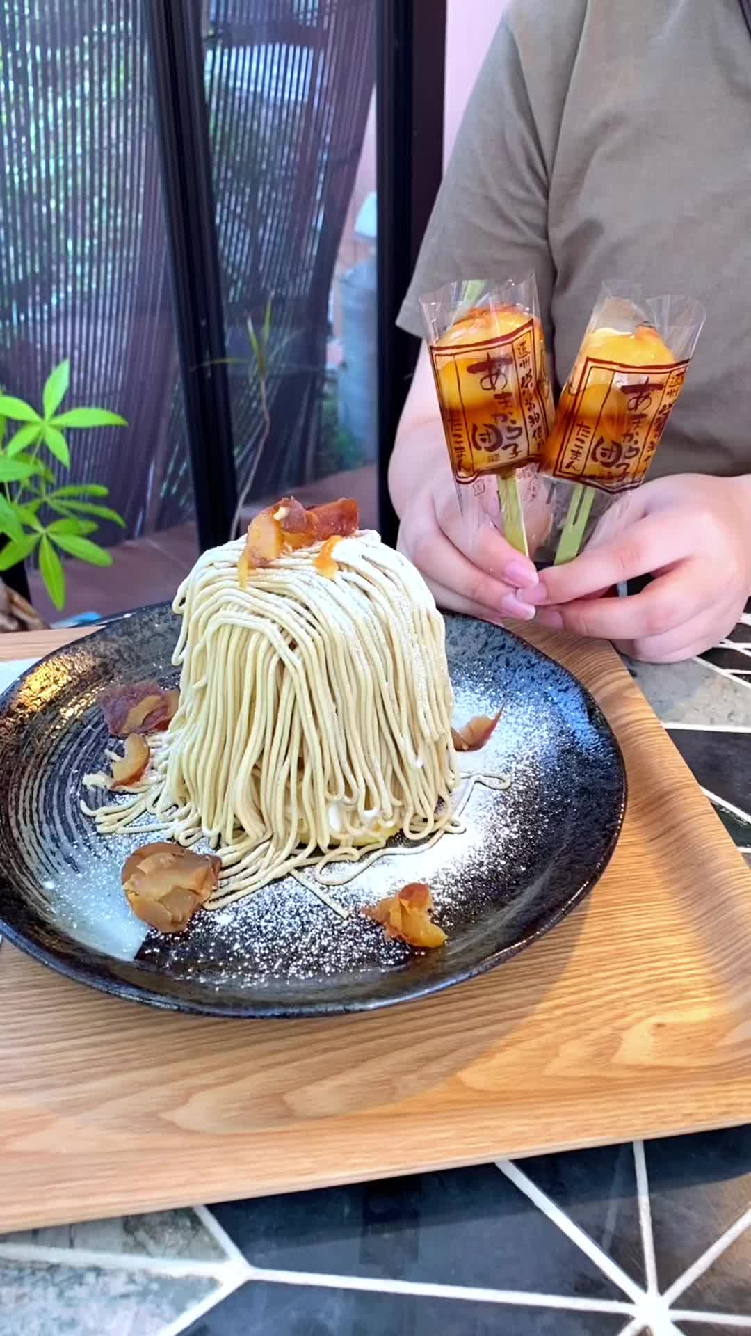 たこまん 浜松本店