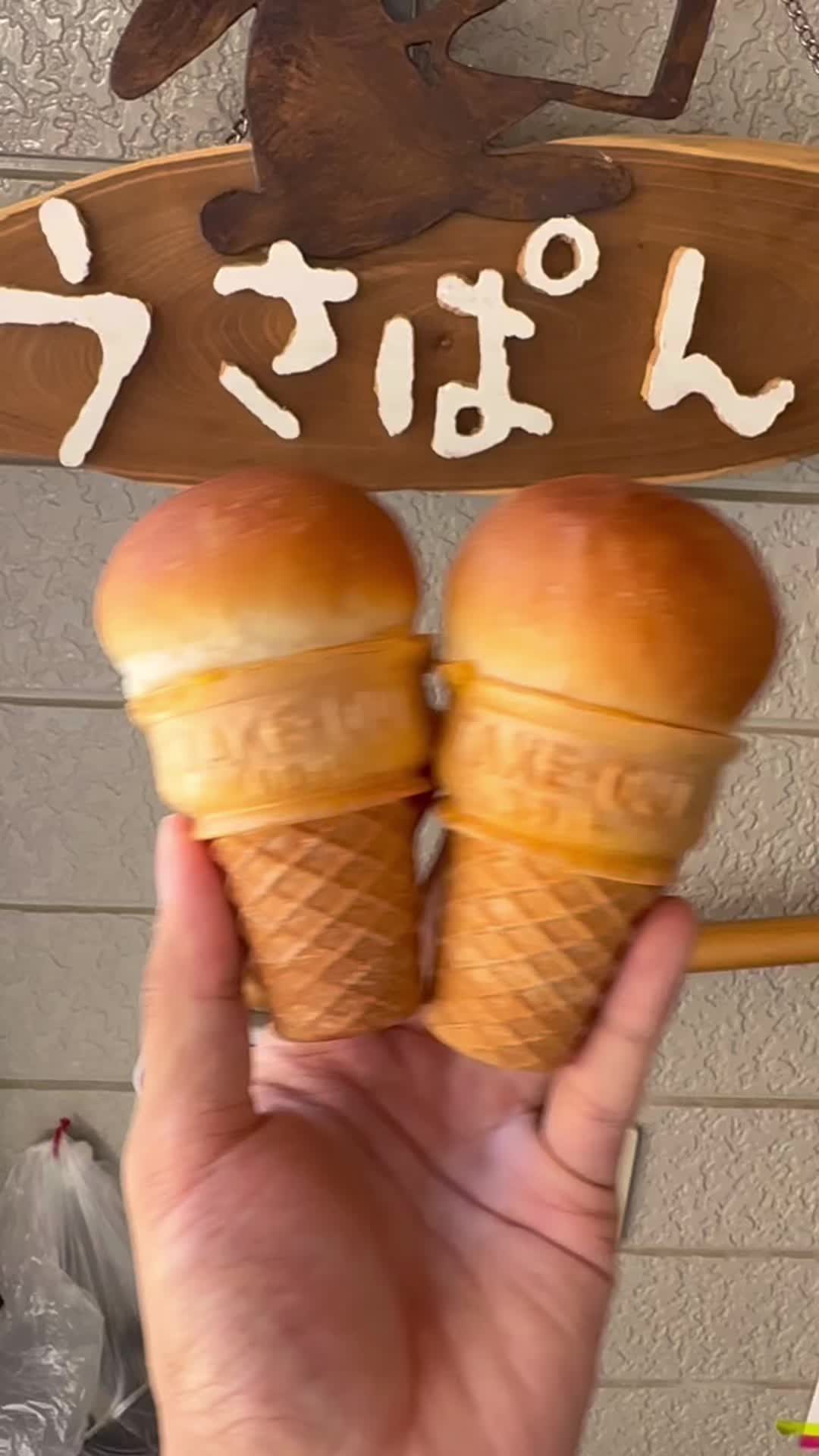 うさぱんや