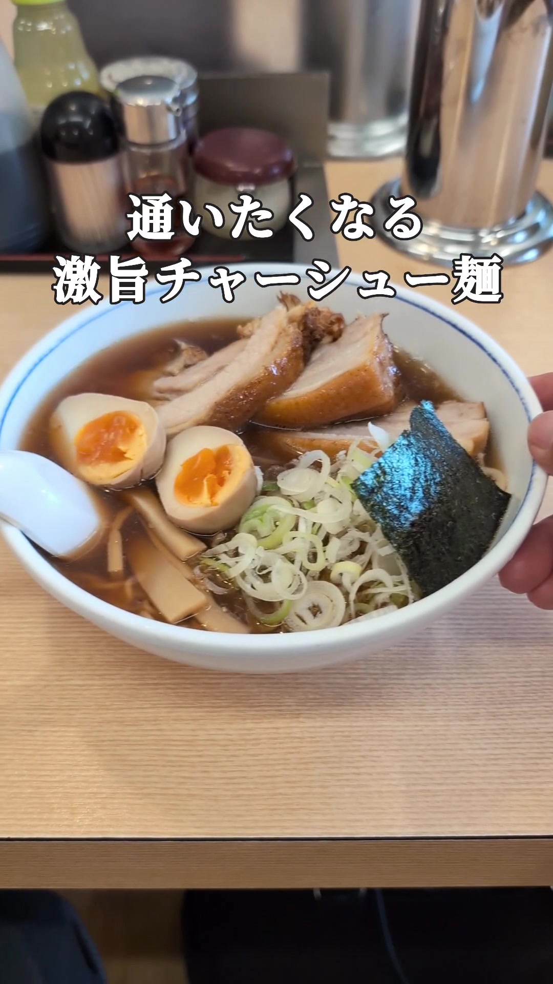 三平らーめん