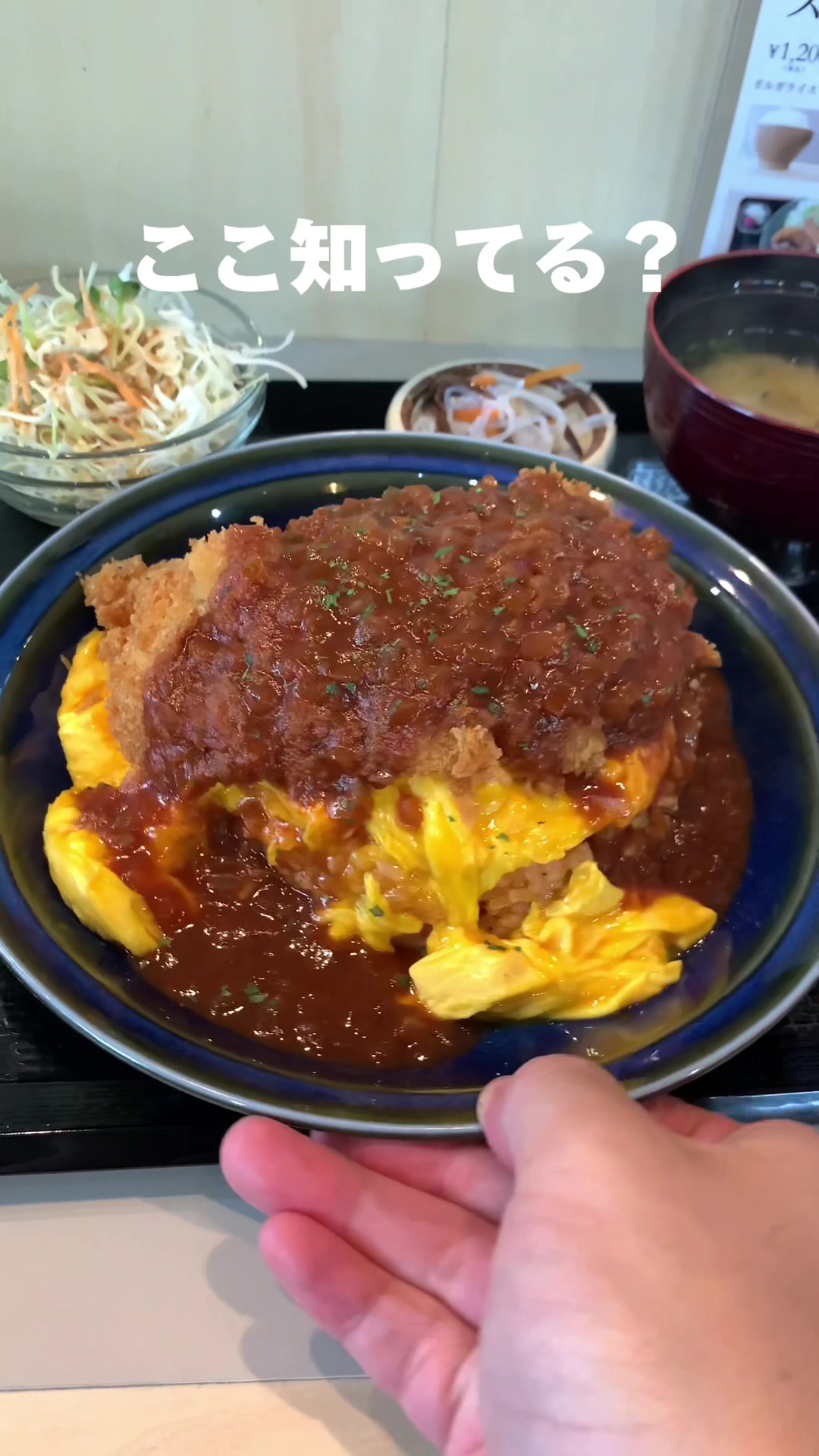 飯処 かどや食堂