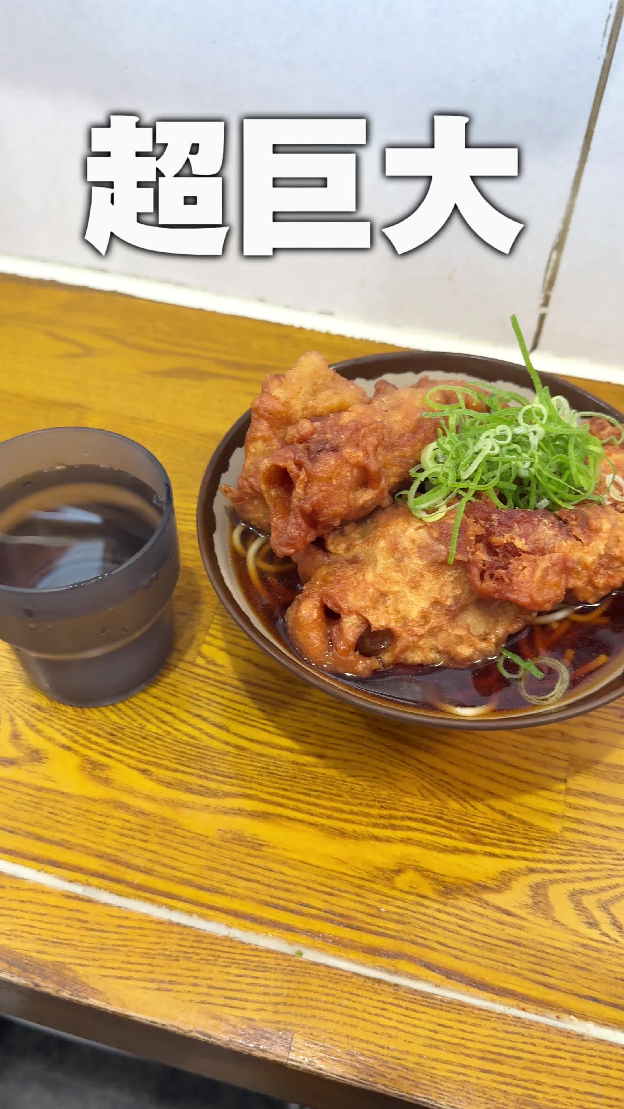 そば うどん 弥生軒 5号店