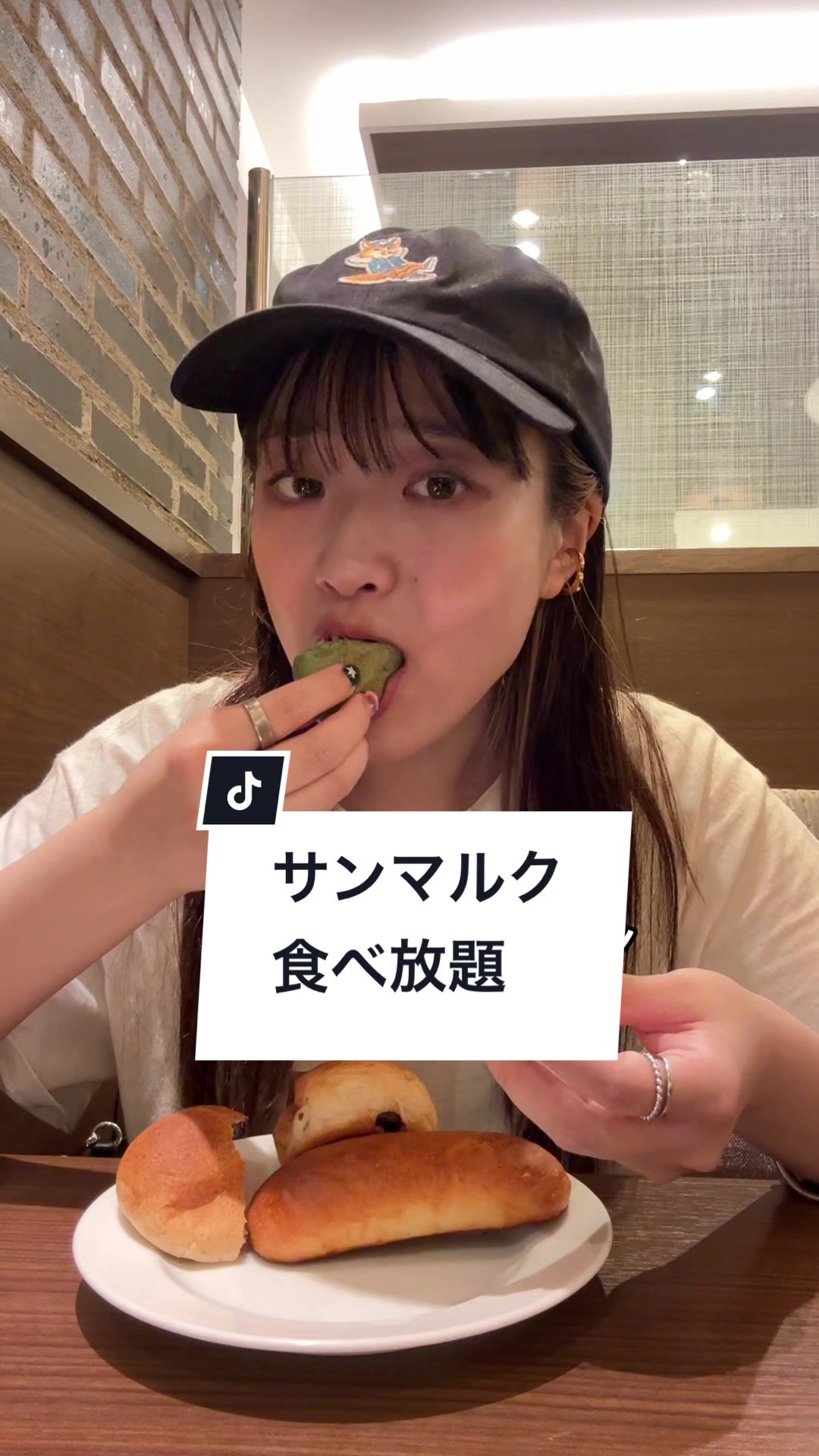 ベーカリーレストラン サンマルク 大阪ステーションシティ店