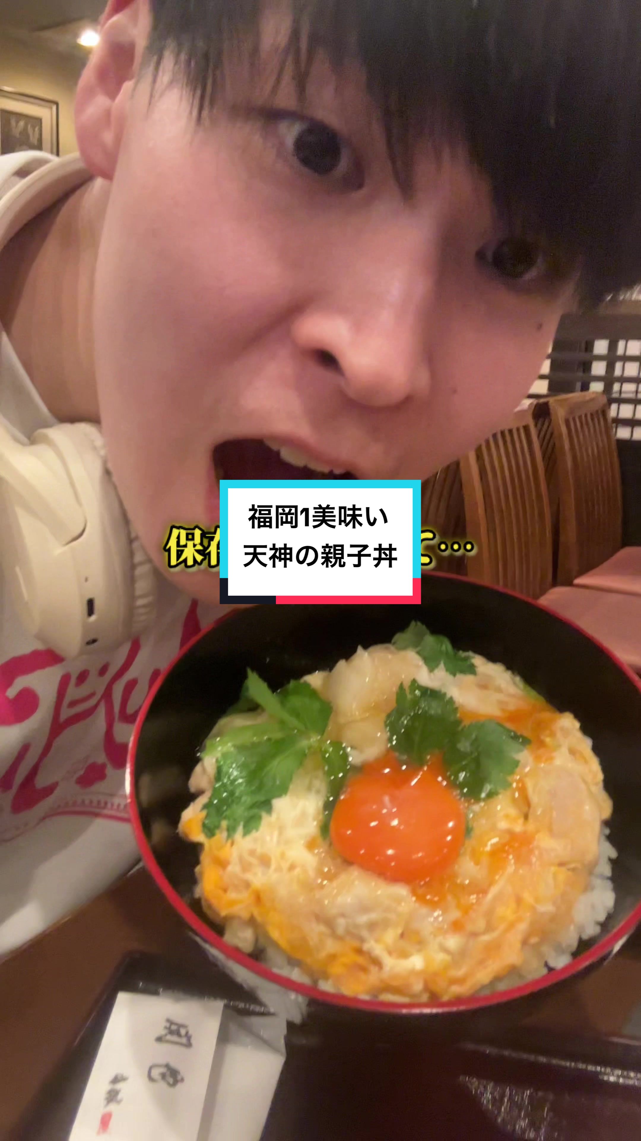 新三浦 築地本店