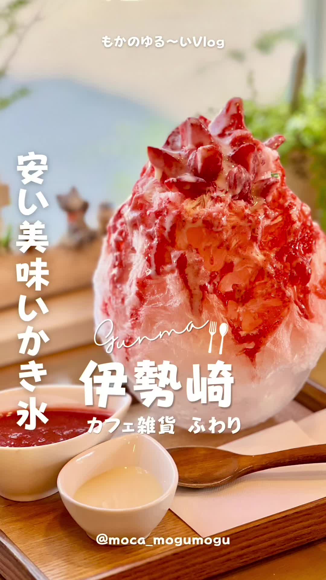 カフェ&雑貨ふわり