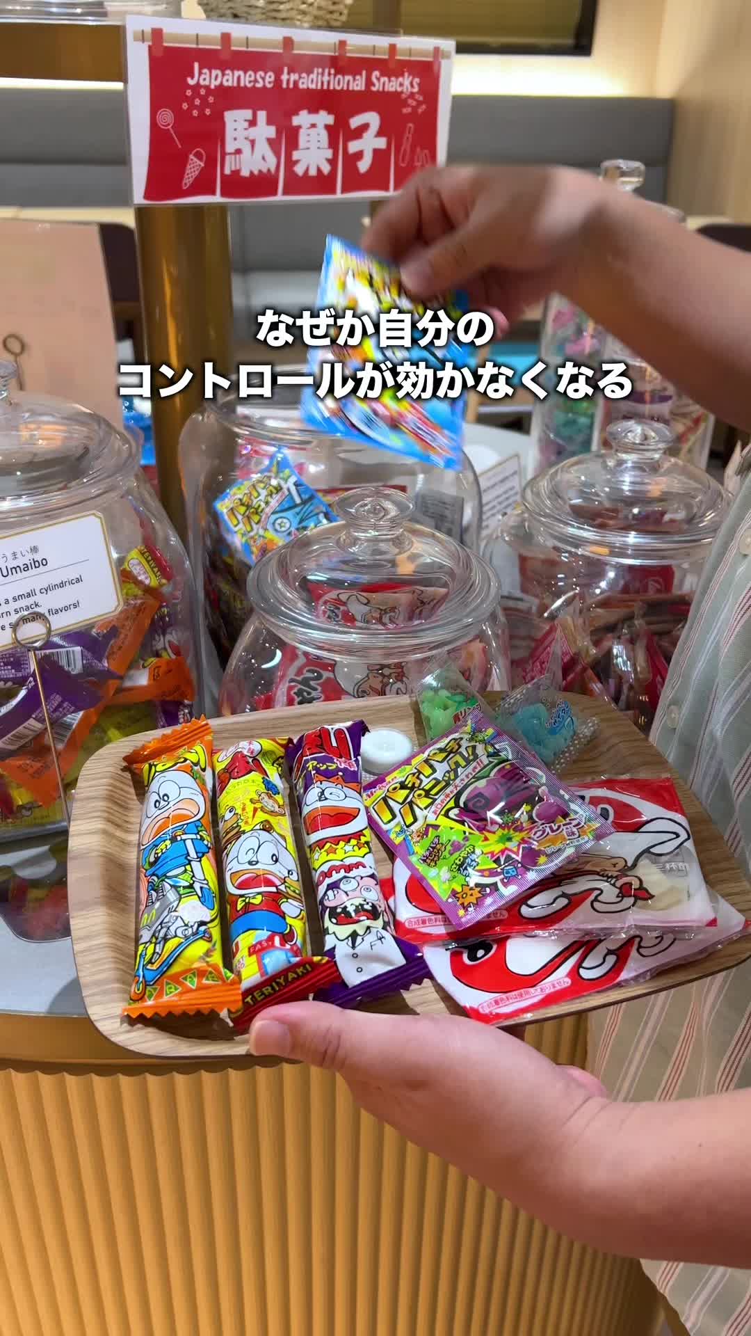 からくさホテルカラーズ東京八重洲