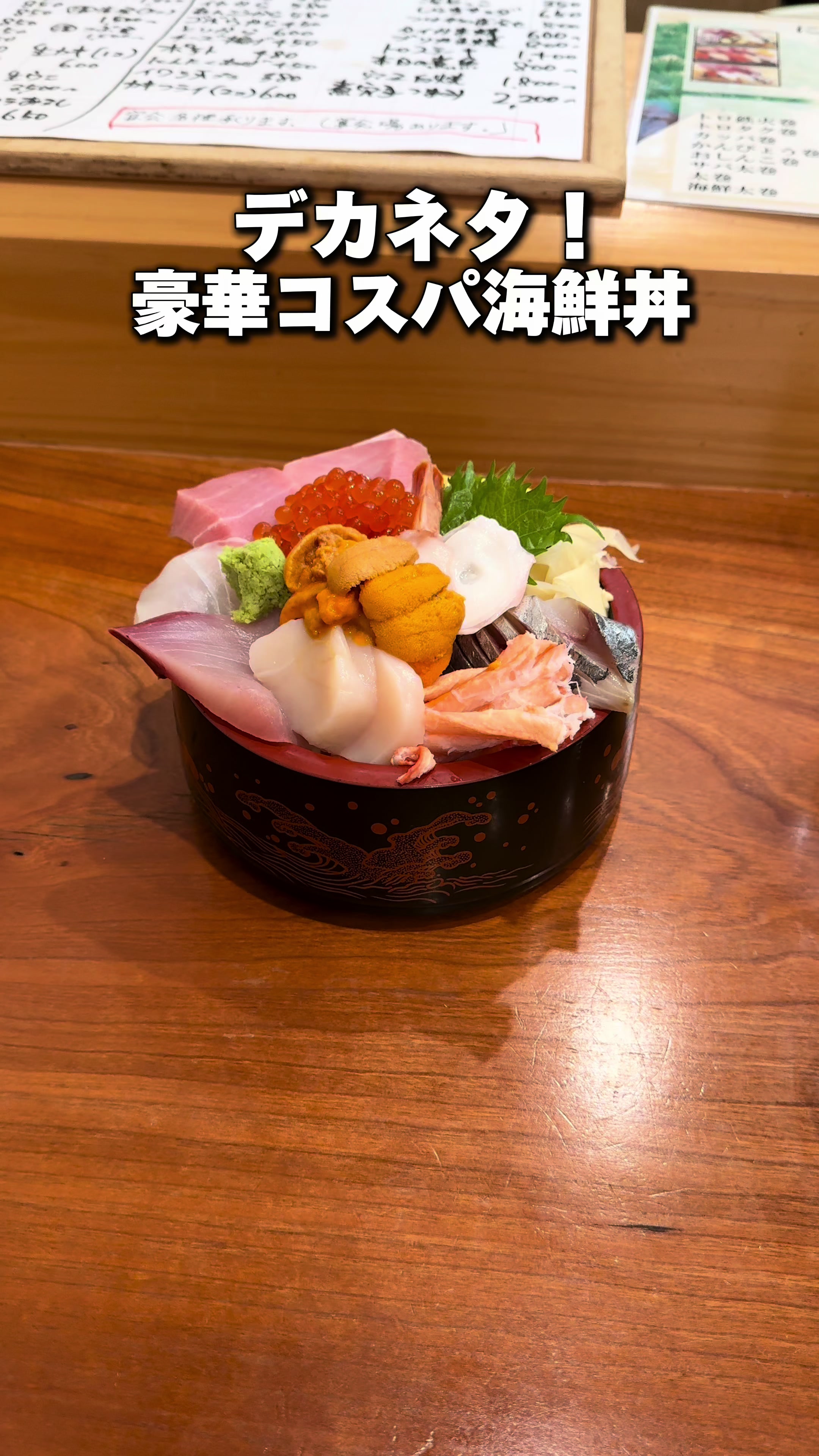 鮨あさの