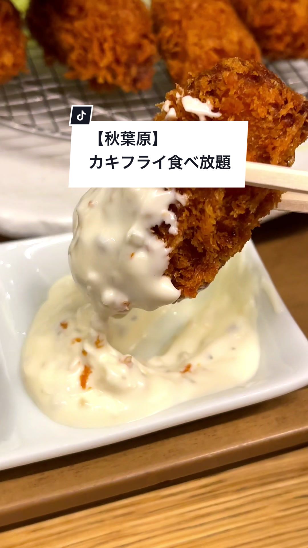 おむすびのGABA