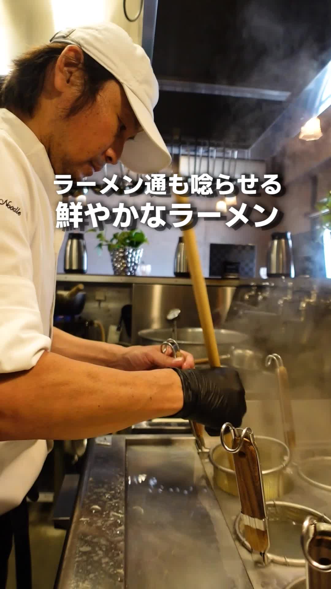 支那蕎麦 大丸