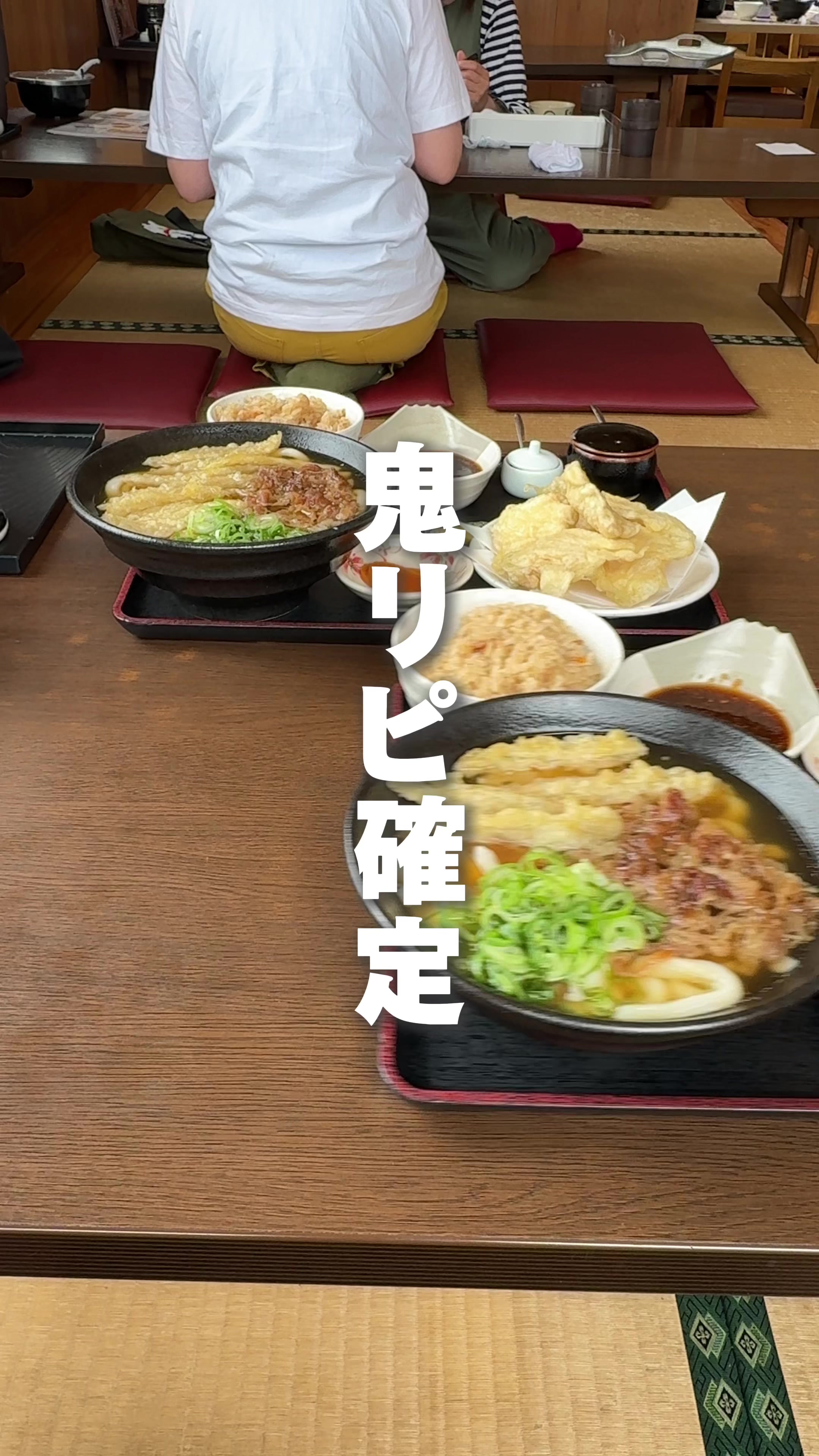 土俵うどん
