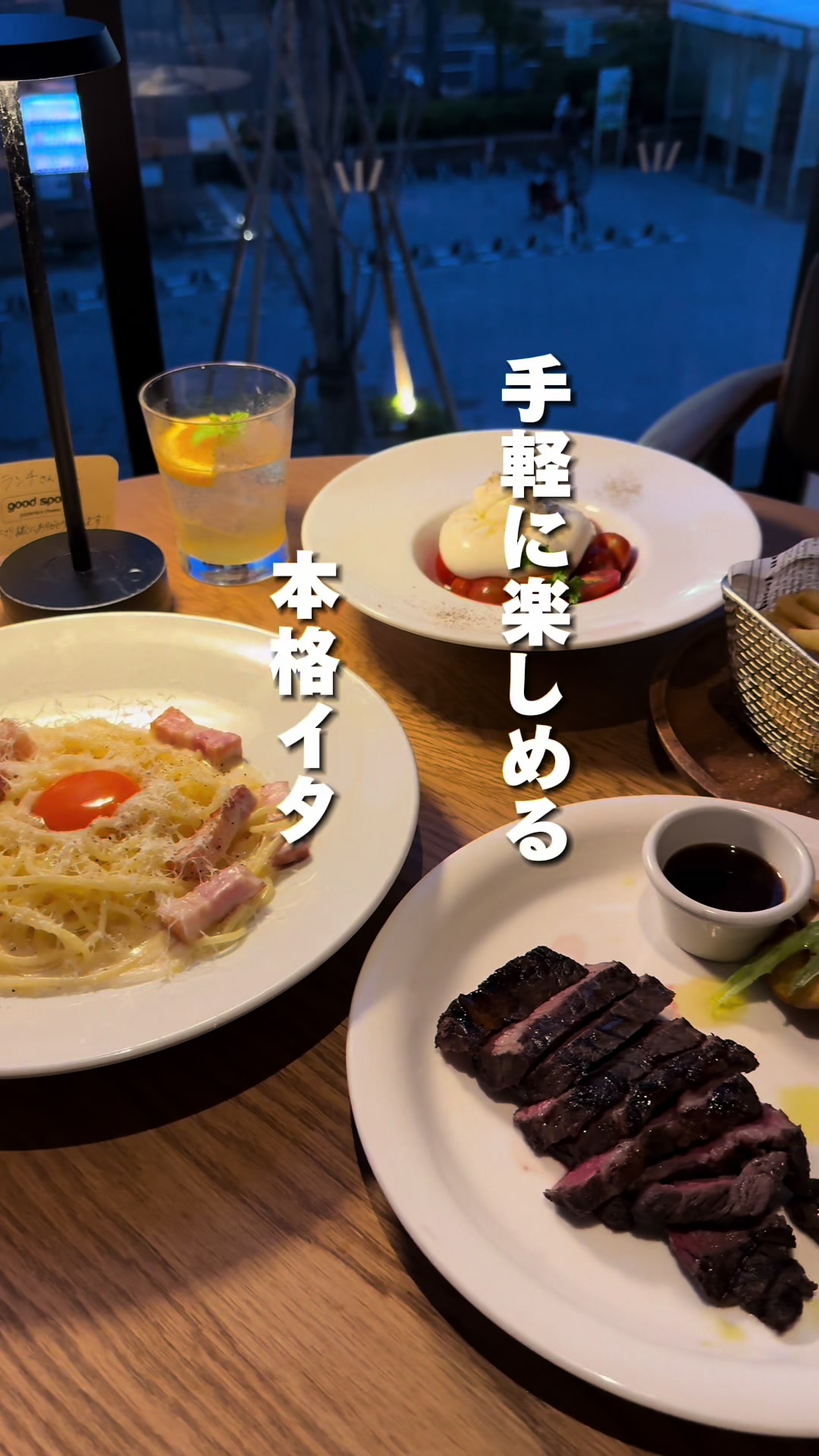 goodspoon シミントひろしま店