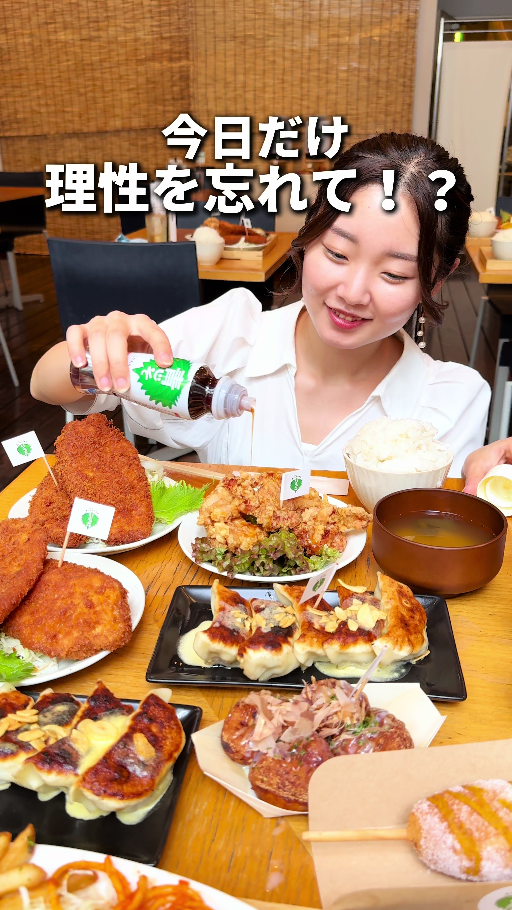 エコファームカフェ632 HARAJUKU