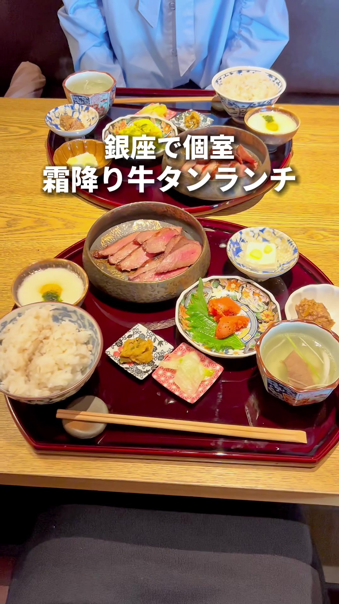 三代目 文治 銀座本店