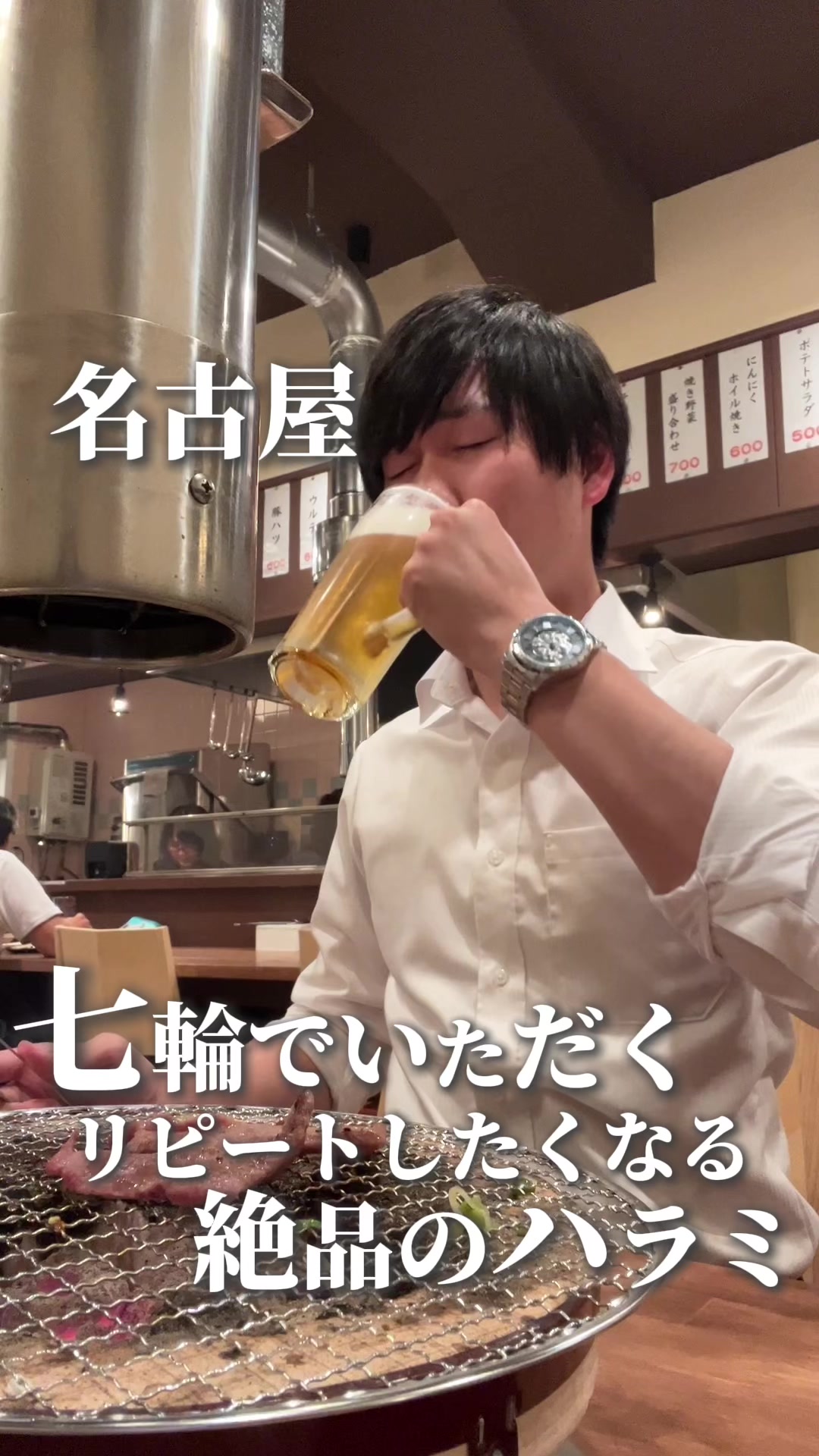 炭火焼肉とんちゃんけんちゃん