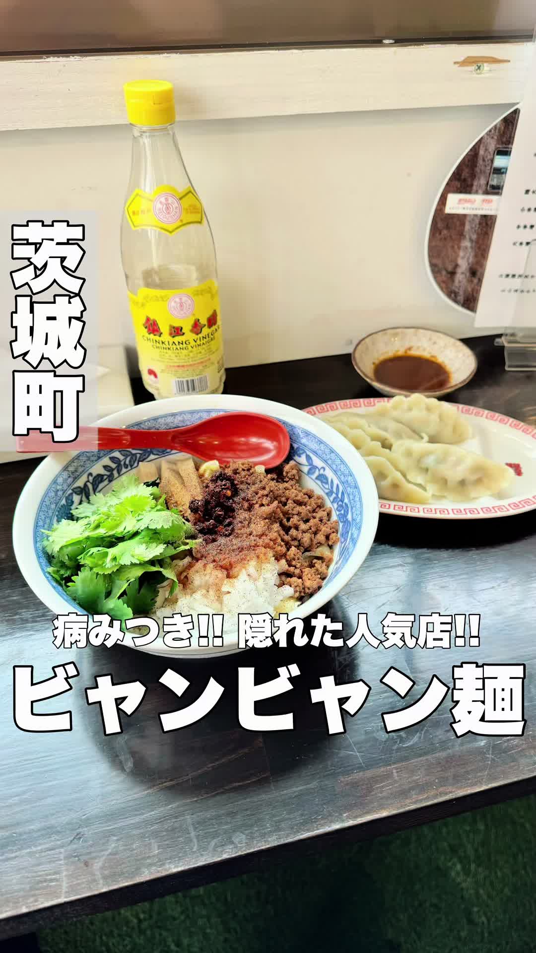 キッチン ヤン