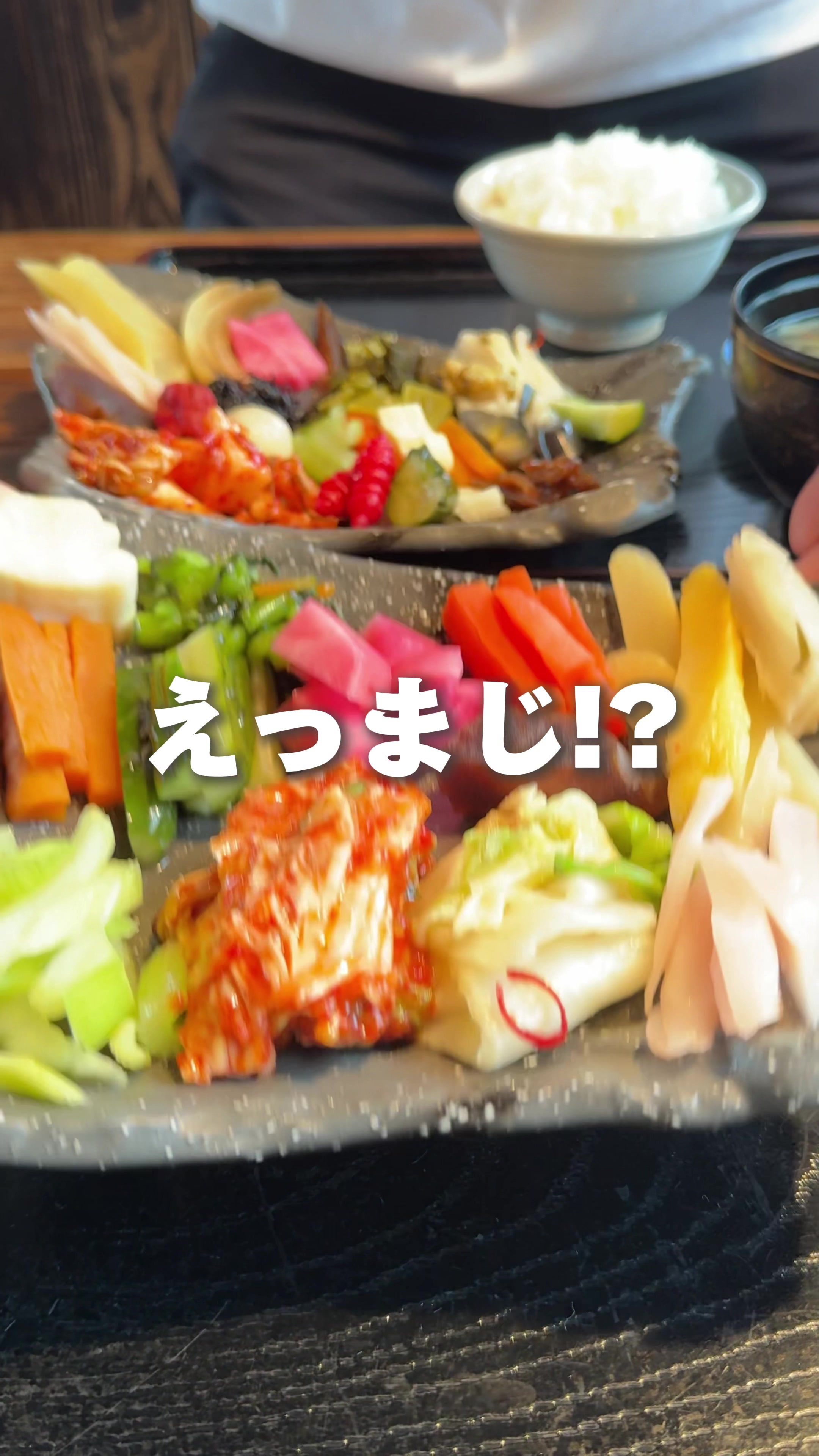 つけもの処鶴屋 三瀬店