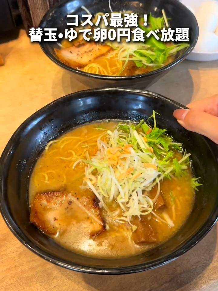 俺の創作らぁめん 極 神田神保町店