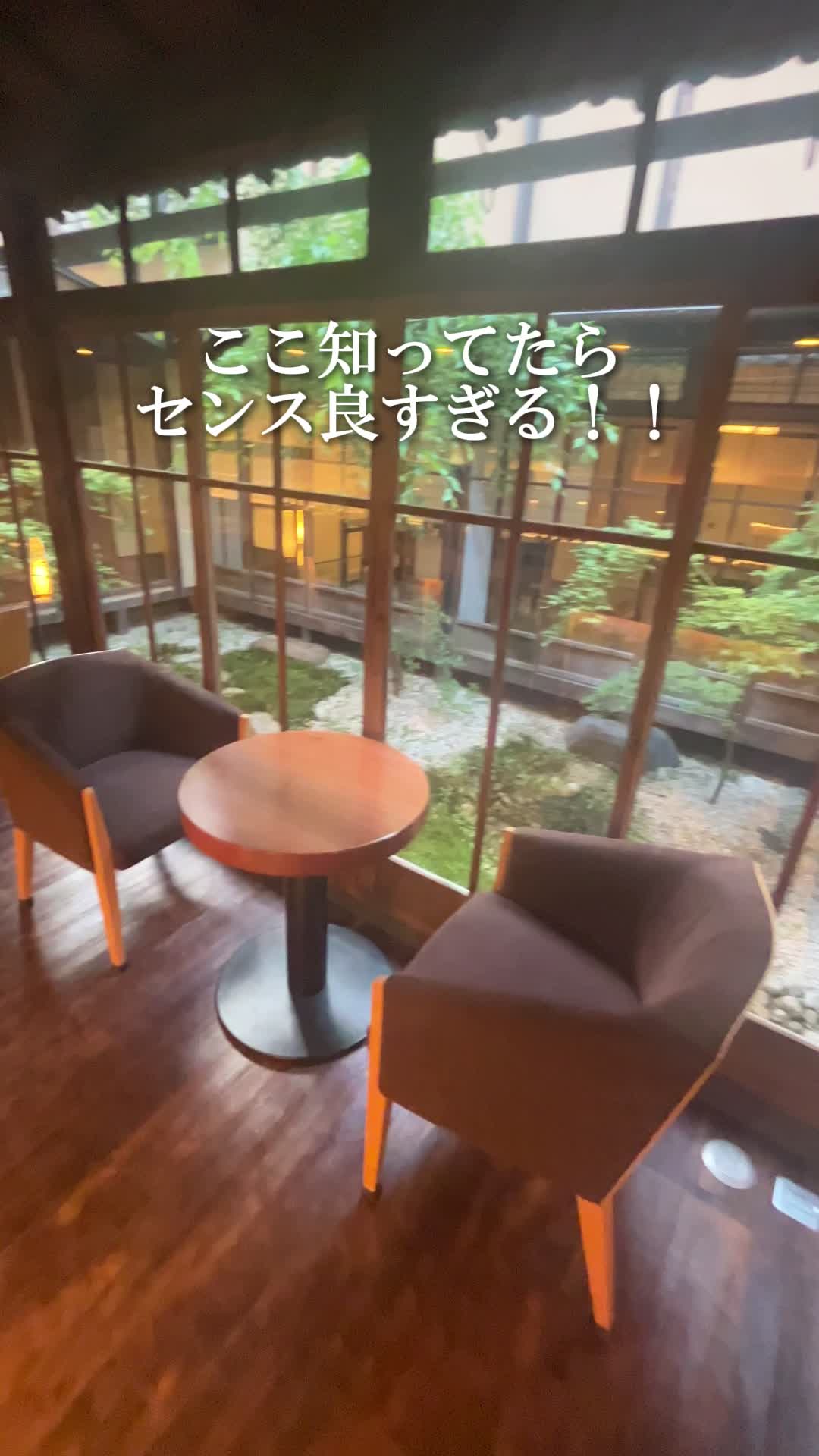 メインダイニング 六つ喜