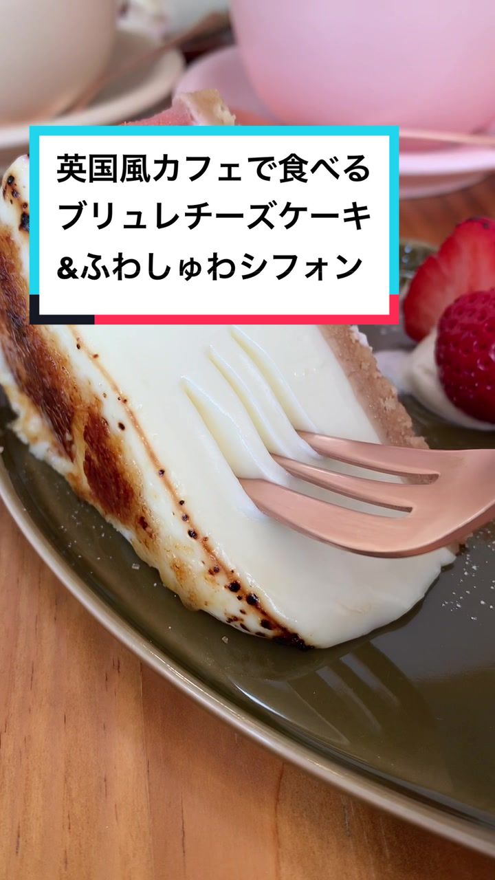 BLUE MOON CAFE