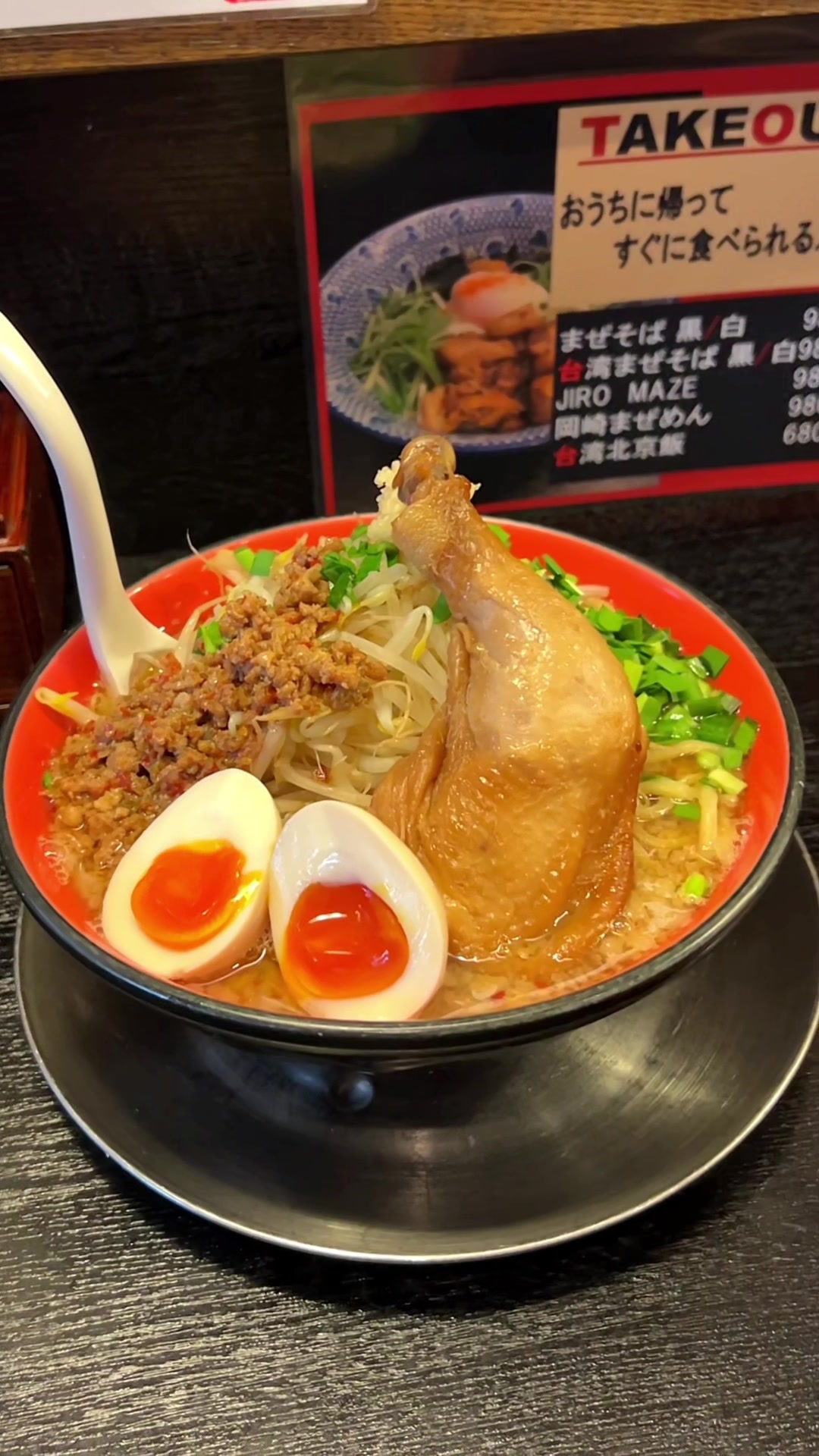 つけめん舎 一輝