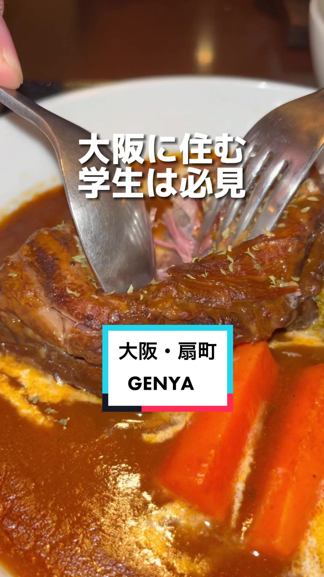 旨いもん酒場 GENYA