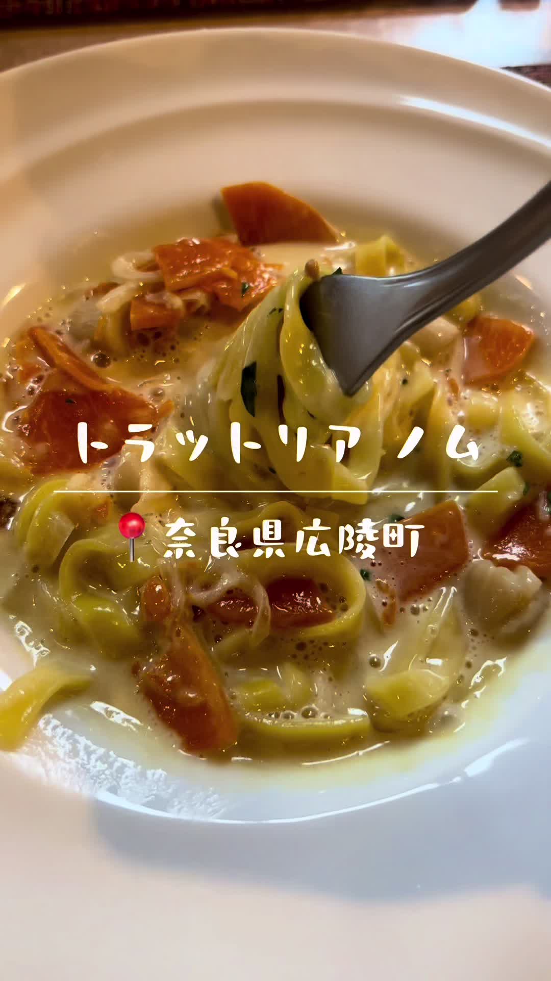 トラットリア・ノム