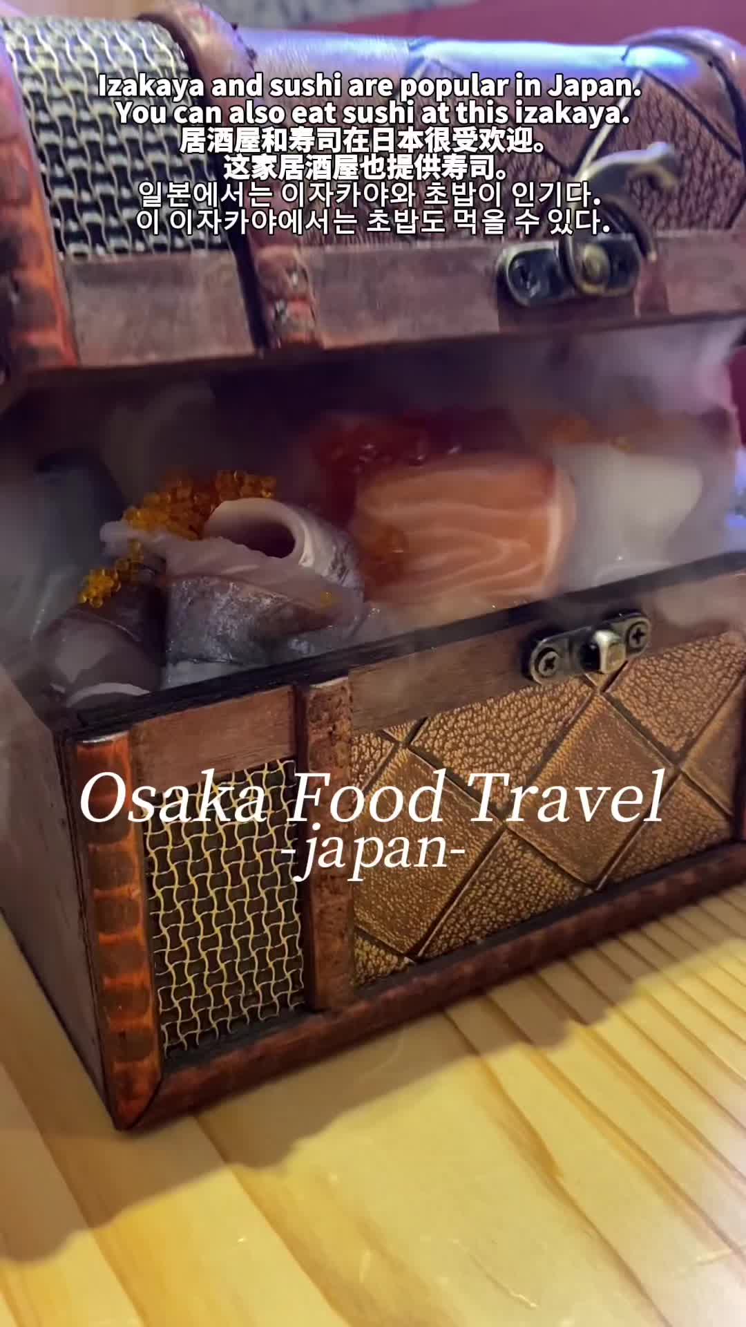 サカナバル 恵比寿