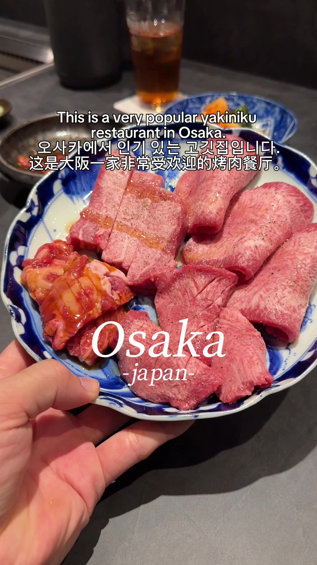 炭焼きバル ONIKU おにく